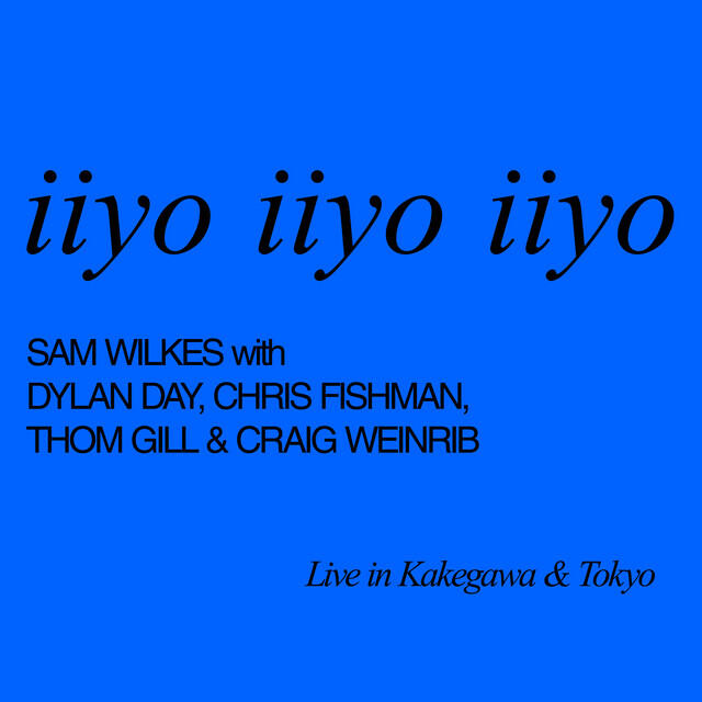 Релиз iiyo iiyo iiyo