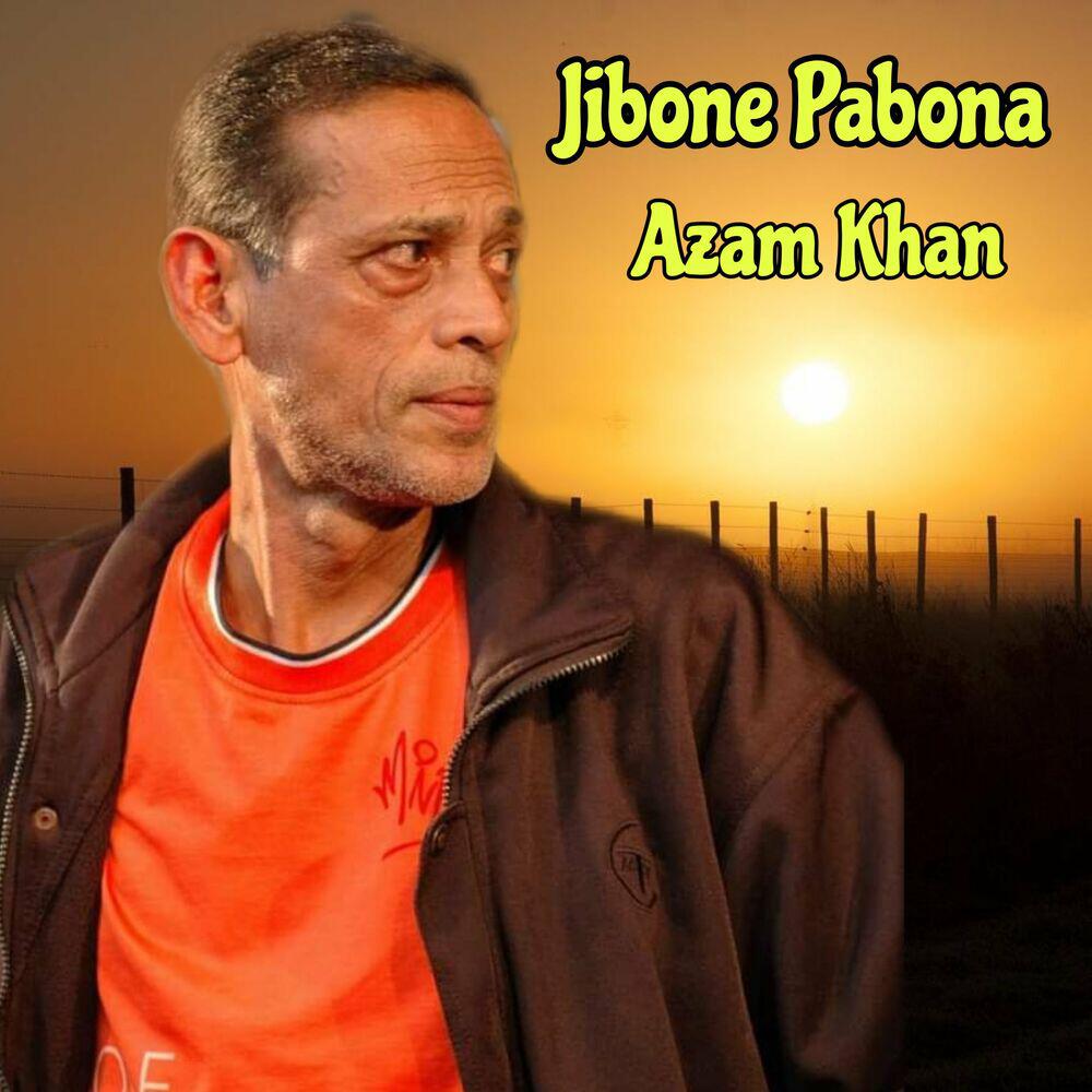 Релиз Jibone Pabona