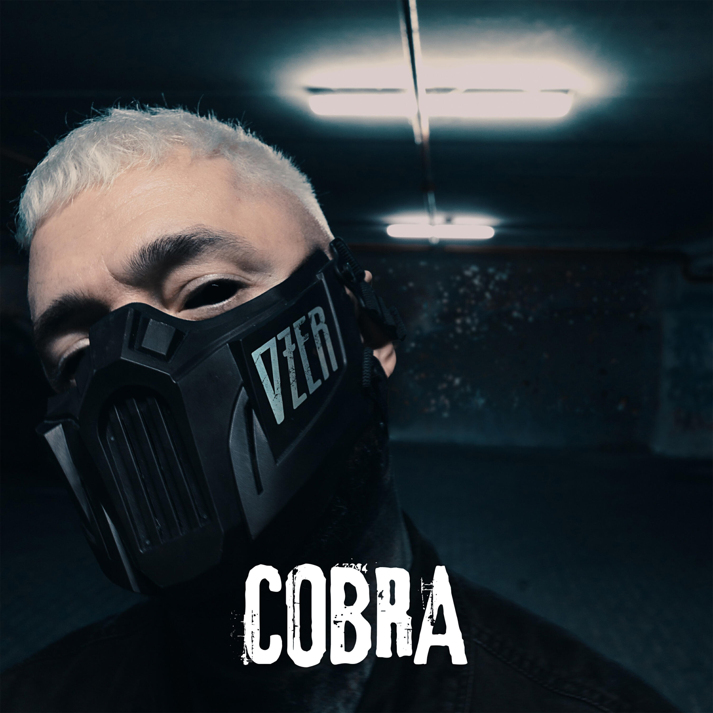 Релиз Cobra