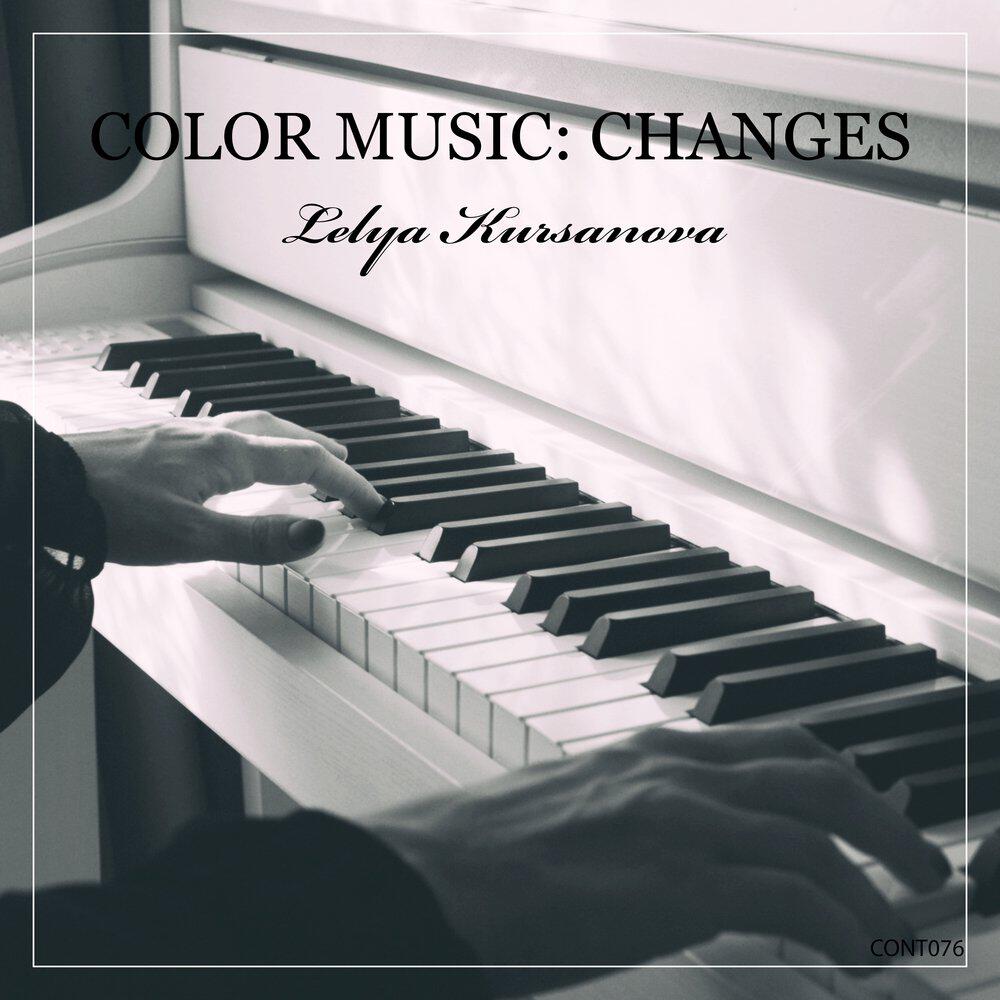 Релиз Color Music: Changes