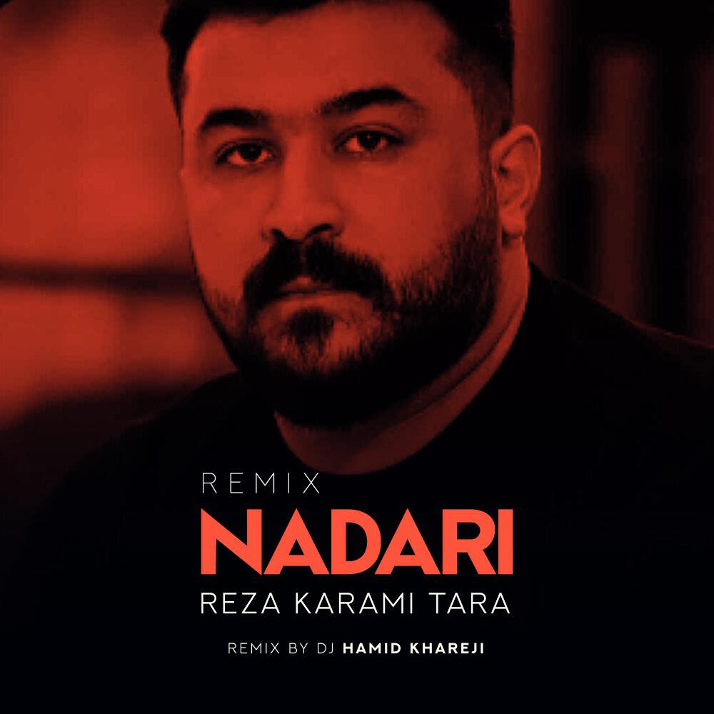 Релиз Nadari (Remix)