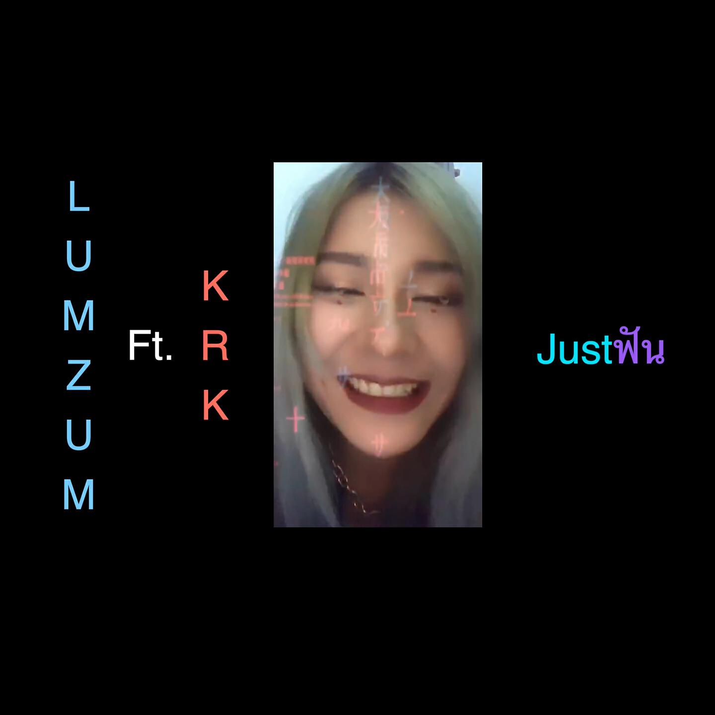 Lumzum Ratchanont
