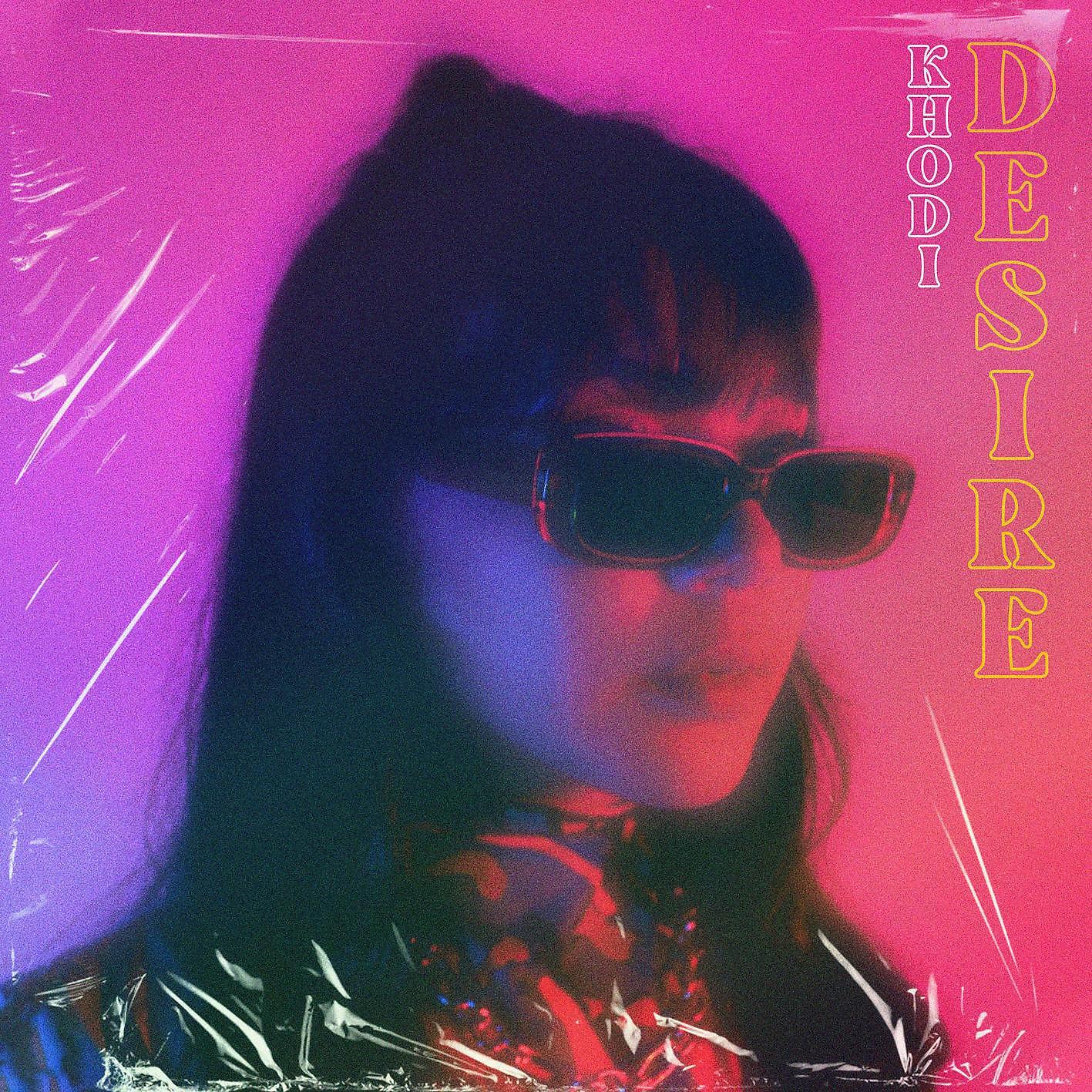 Релиз Desire