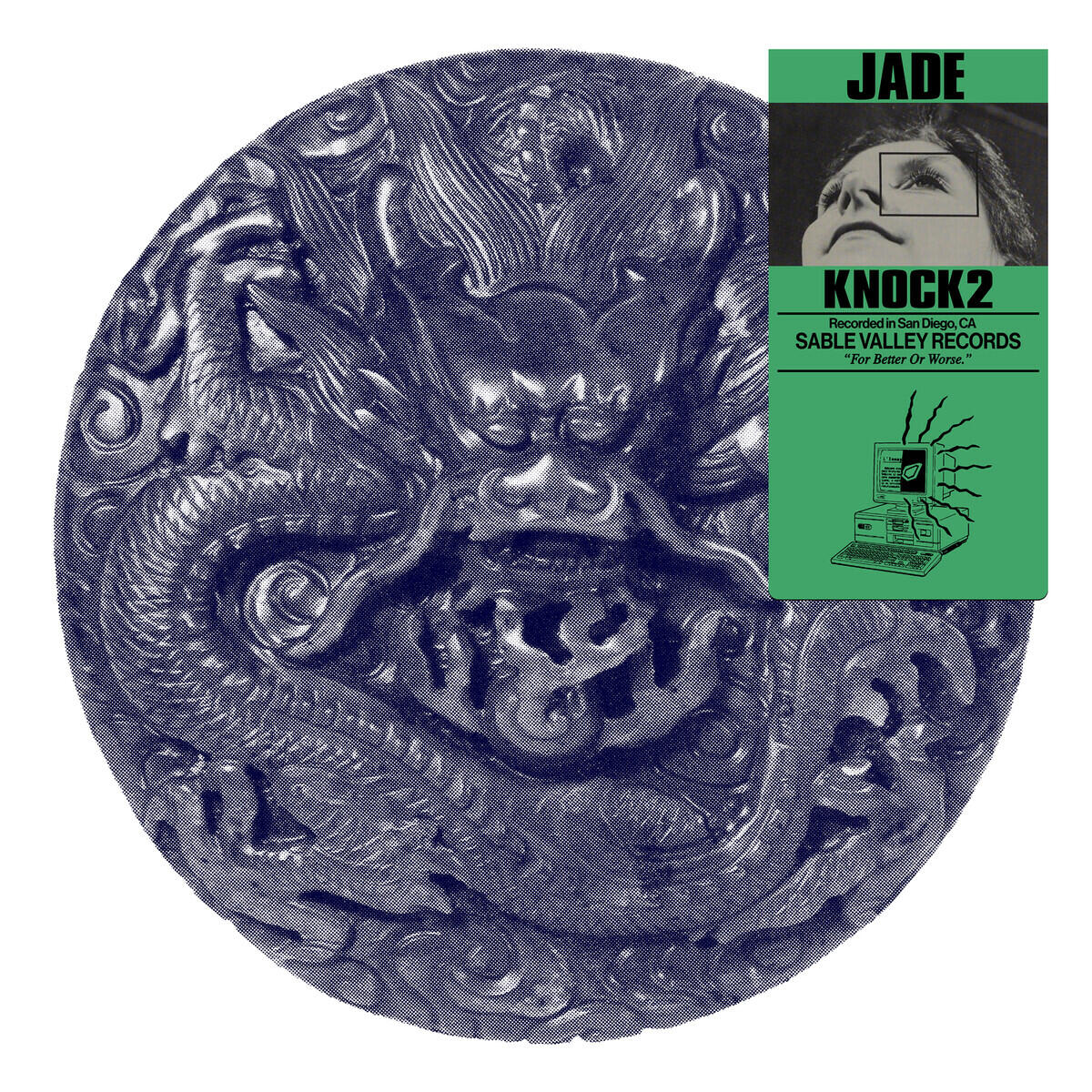 Релиз JADE