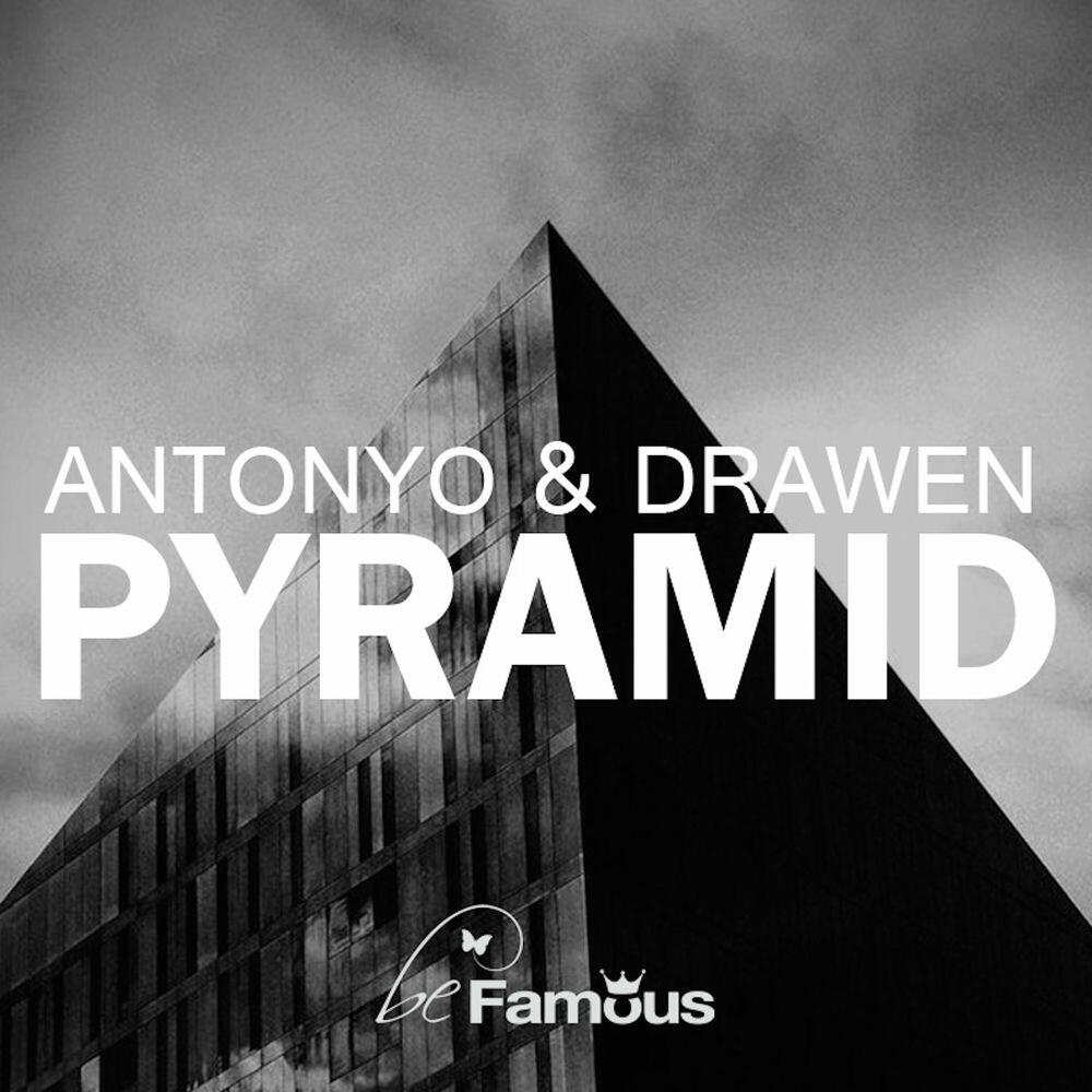 Релиз Pyramid