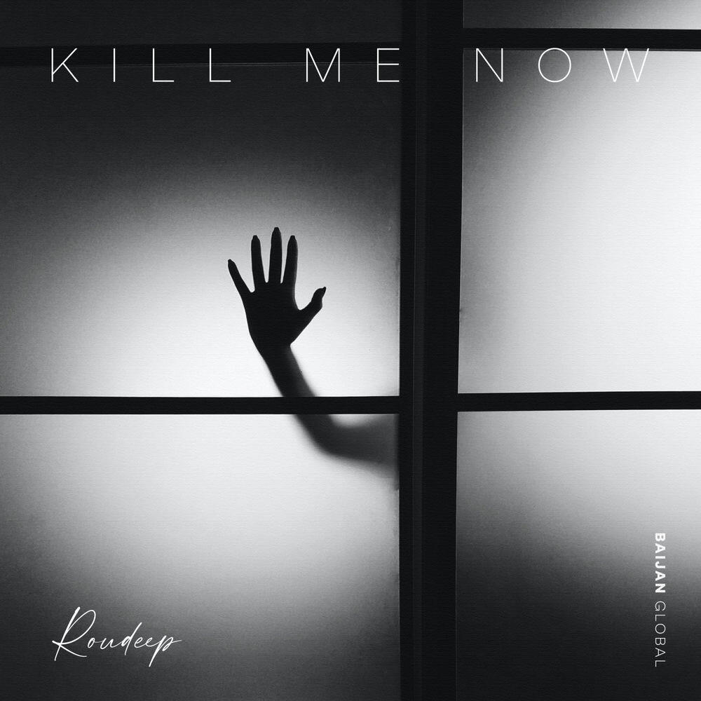 Релиз Kill Me Now