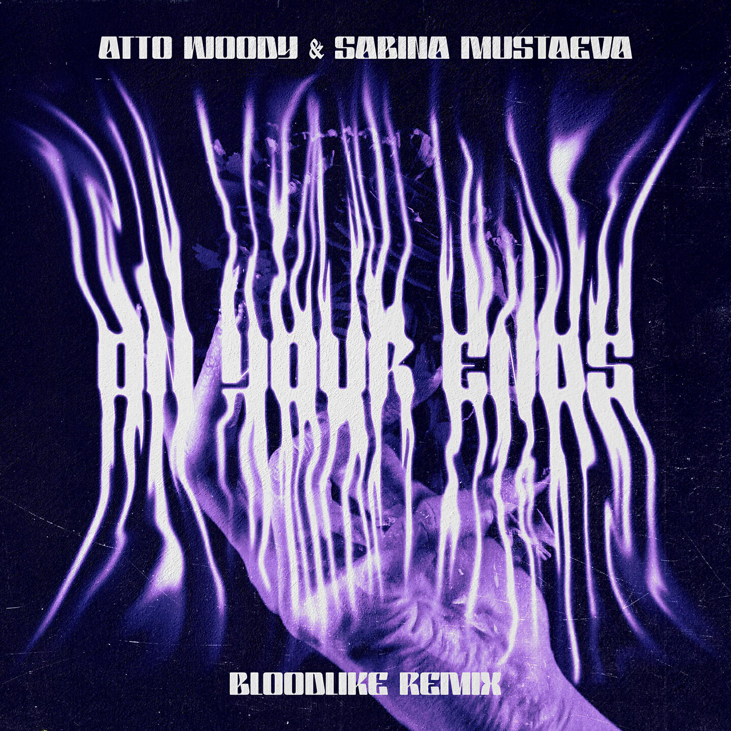 Релиз On Your Ends