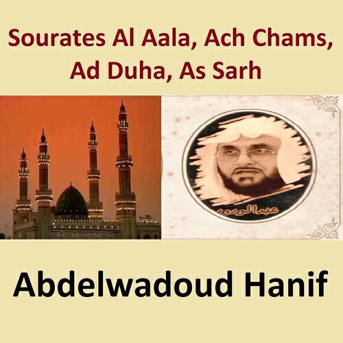 Релиз Sourates Al Aala, Ach Chams, Ad Duha, As Sarh