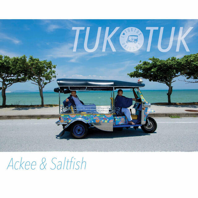 Релиз TUK TUK