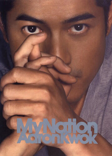 Релиз My Nation