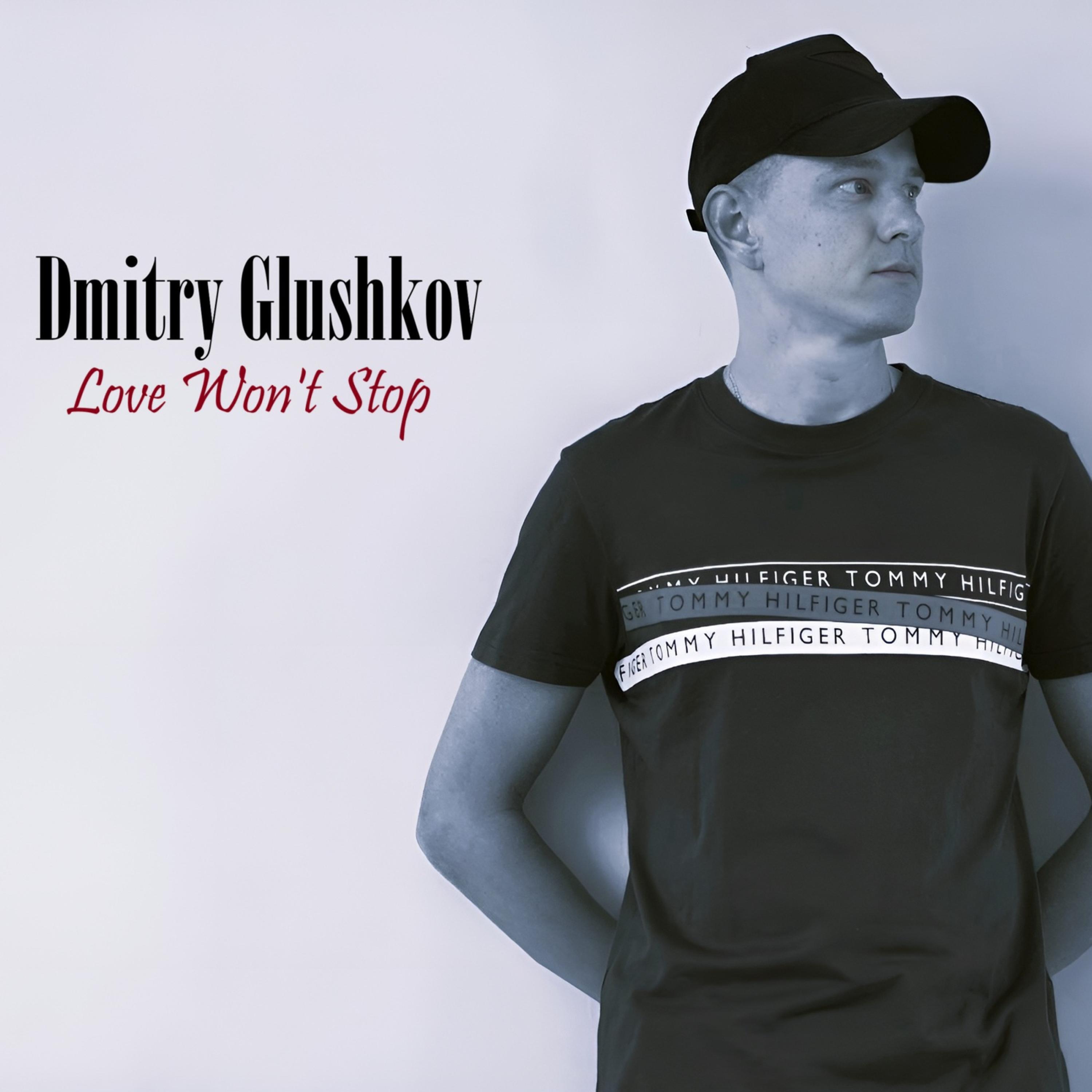 Релиз Love Won't Stop