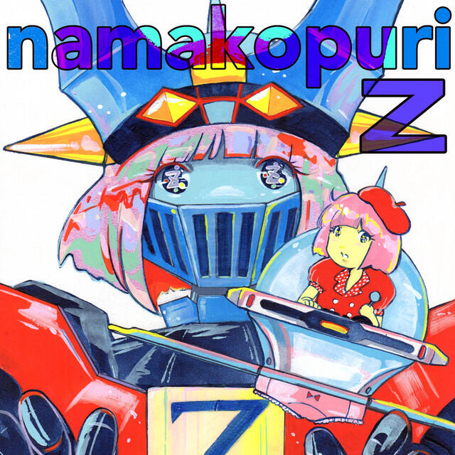 Релиз mazinger Z (Sakiko Osawa Remix-)