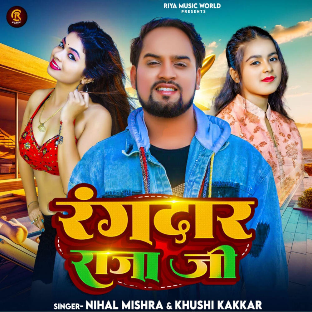 Nihal Mishra