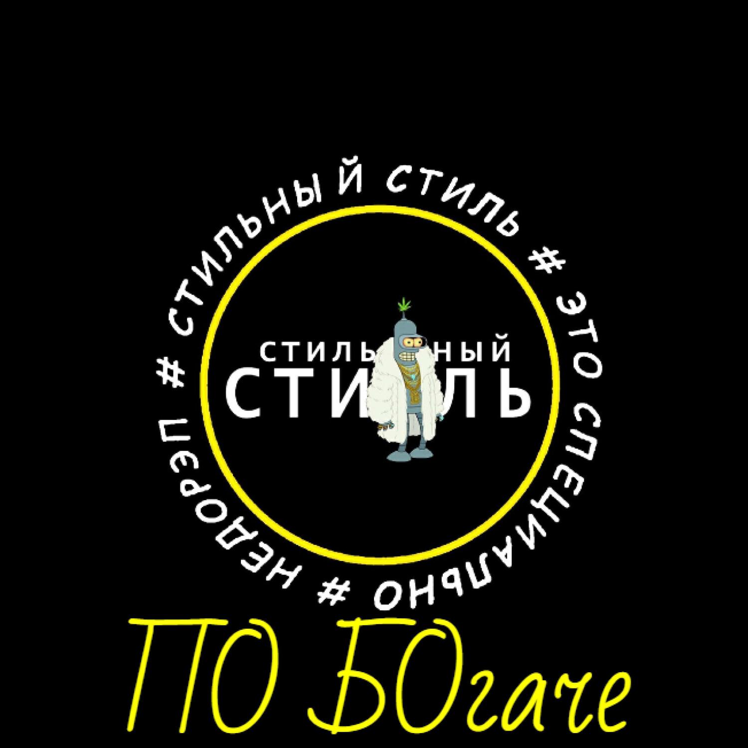Волна по релизу