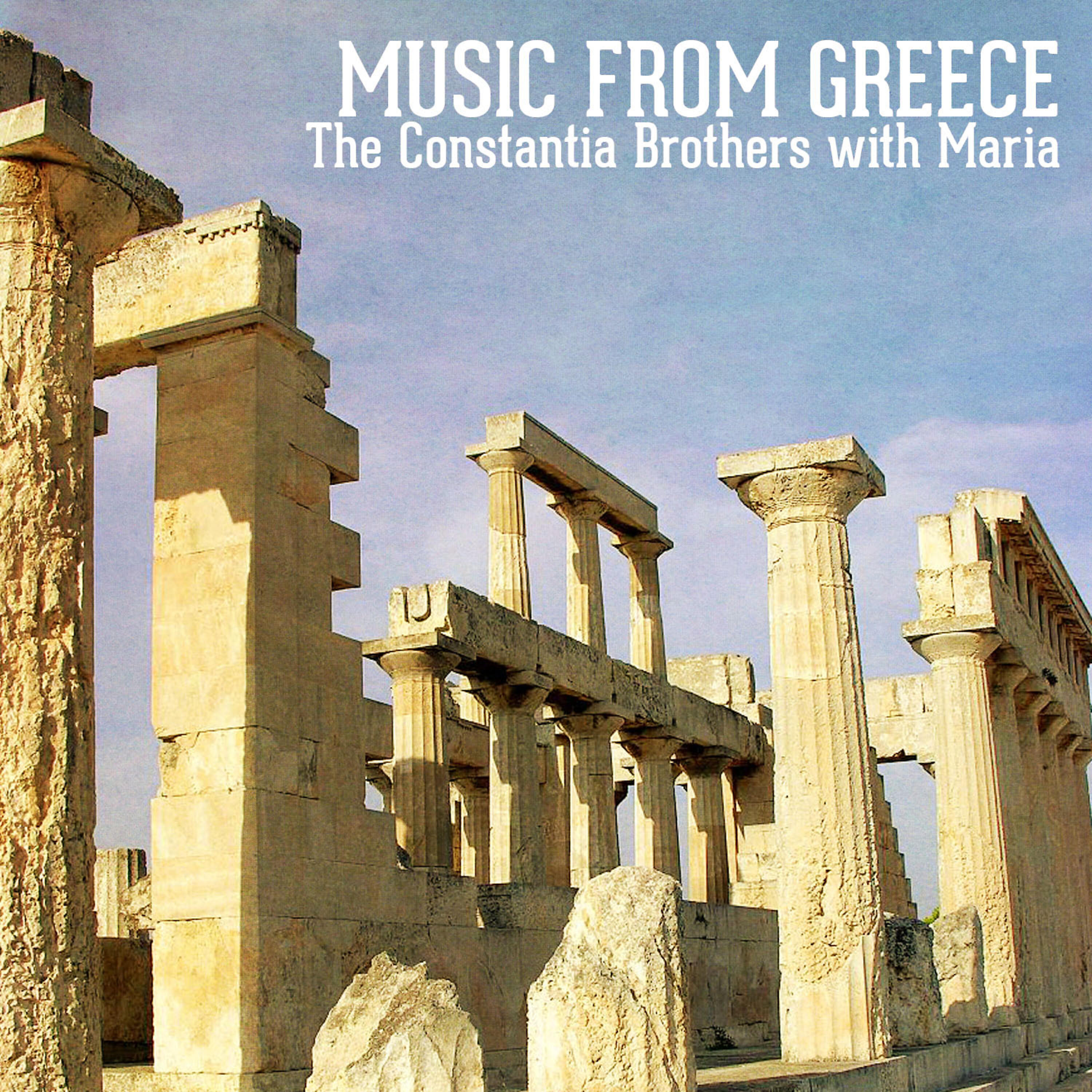 Релиз Music from Greece