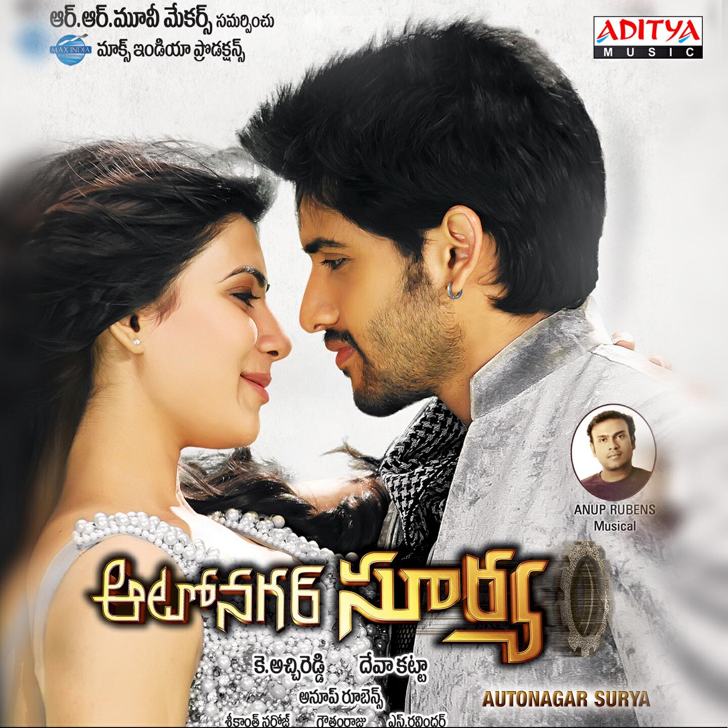 Релиз Autonagar Surya