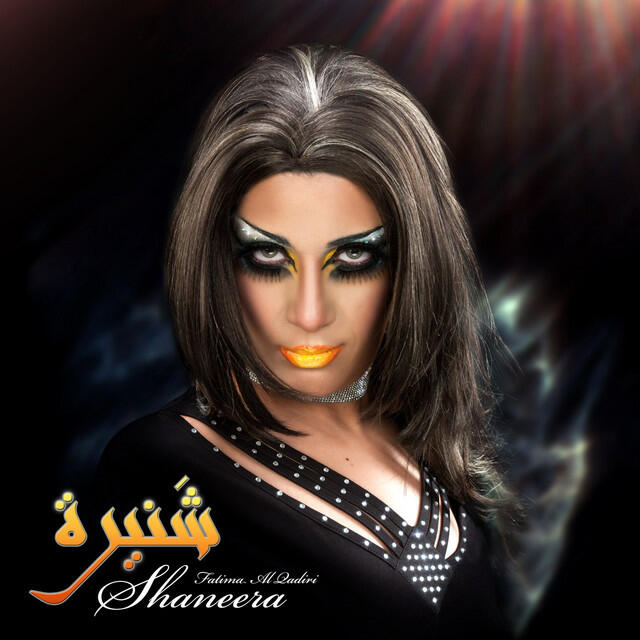 Релиз Alkahaf