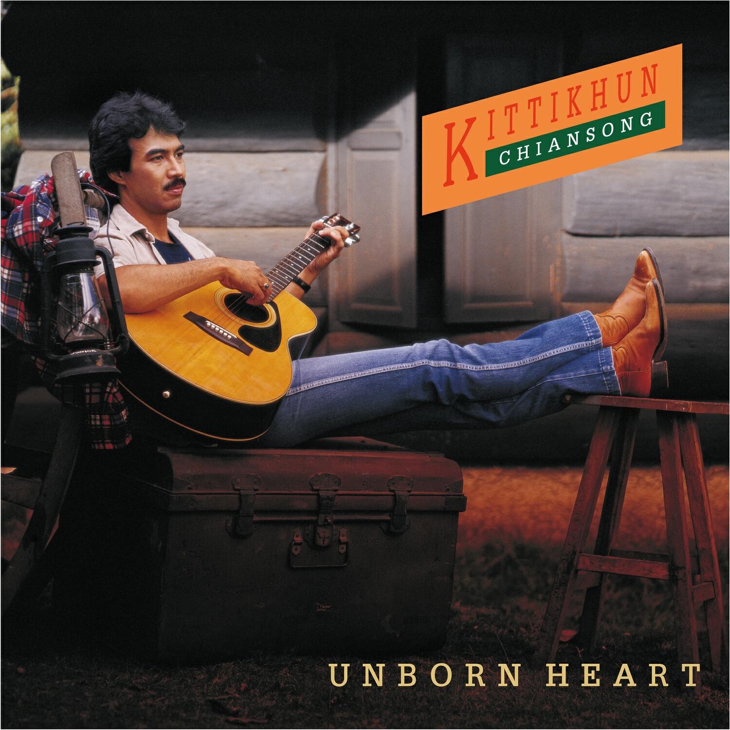 Релиз Unborn Heart