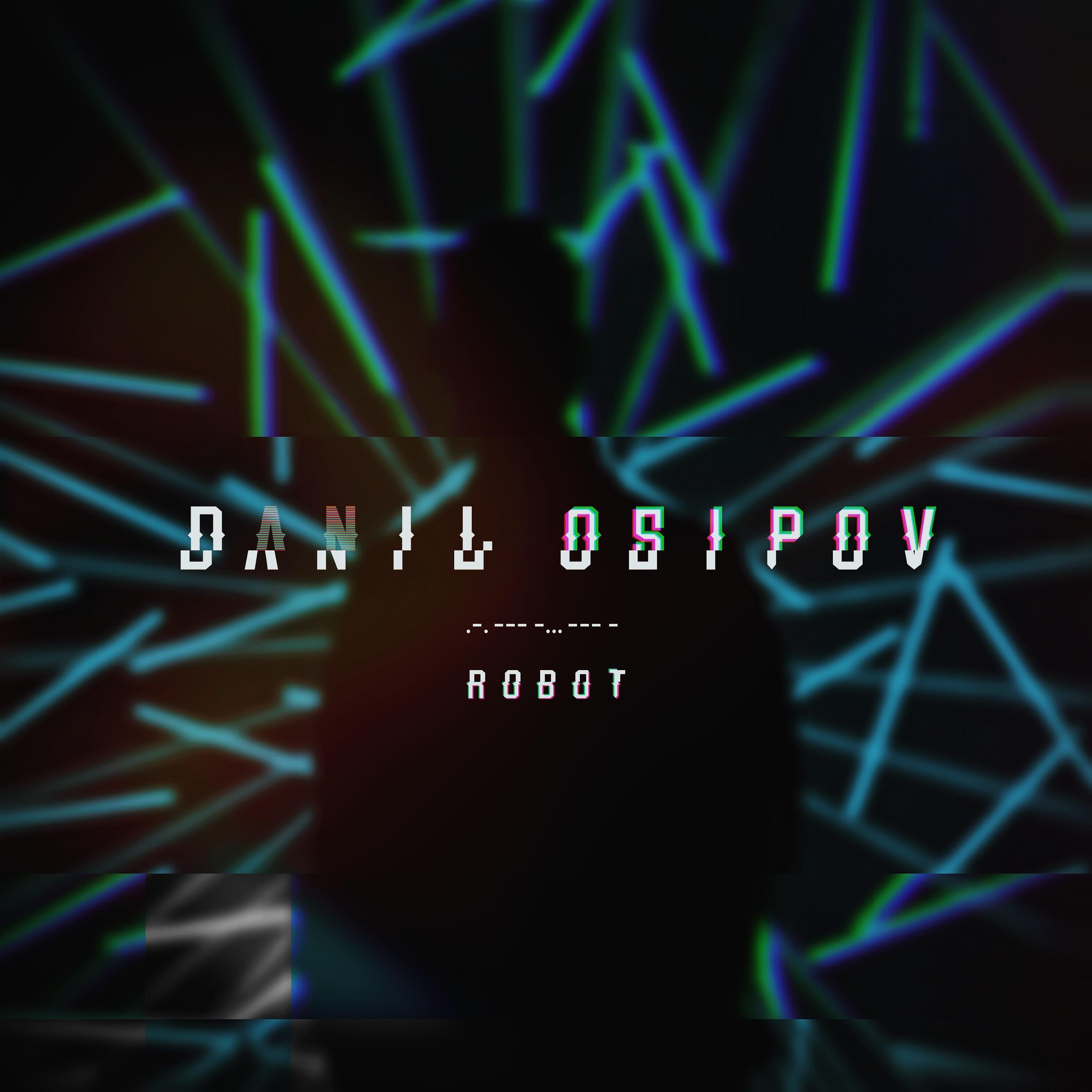 Релиз Robot