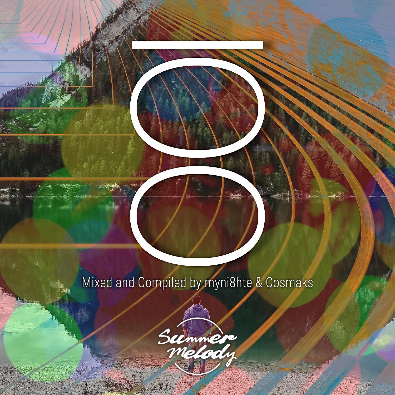 Релиз Summer Melody 100 (Mixed)