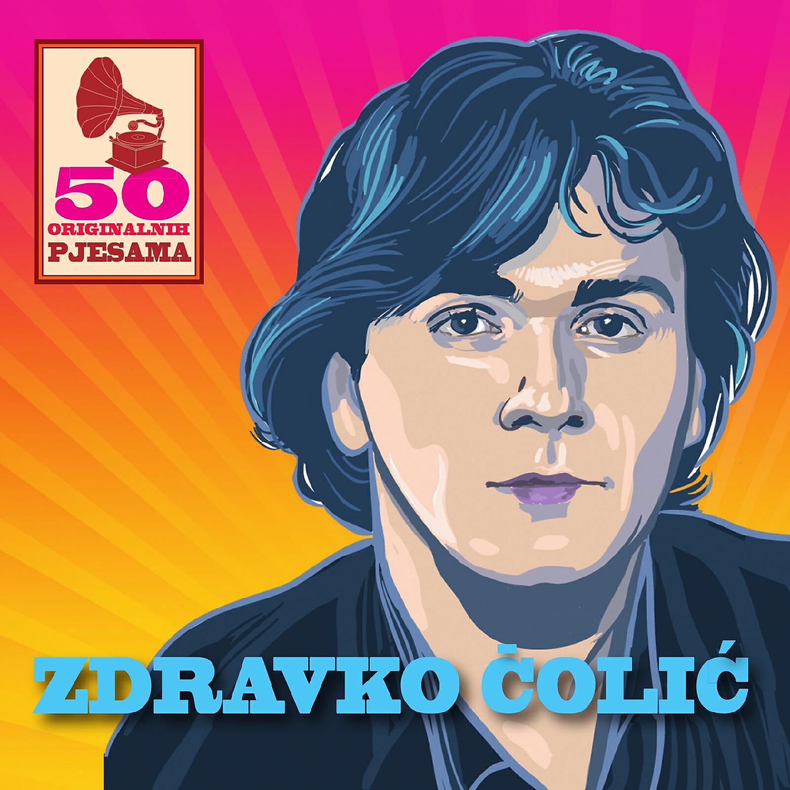 Постер альбома 50 Originalnih Pjesama