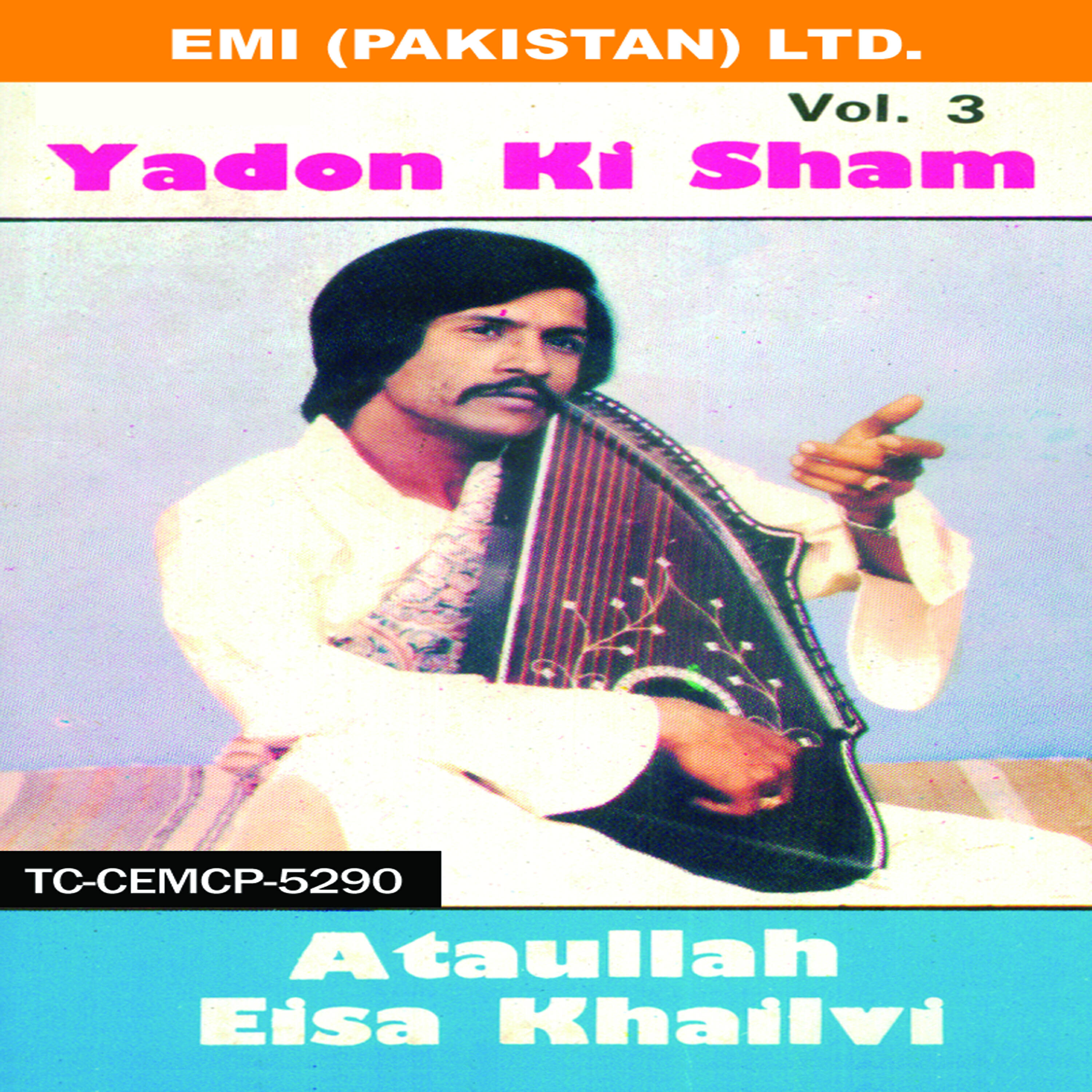 Релиз Yadon Ki Sham  Vol 3
