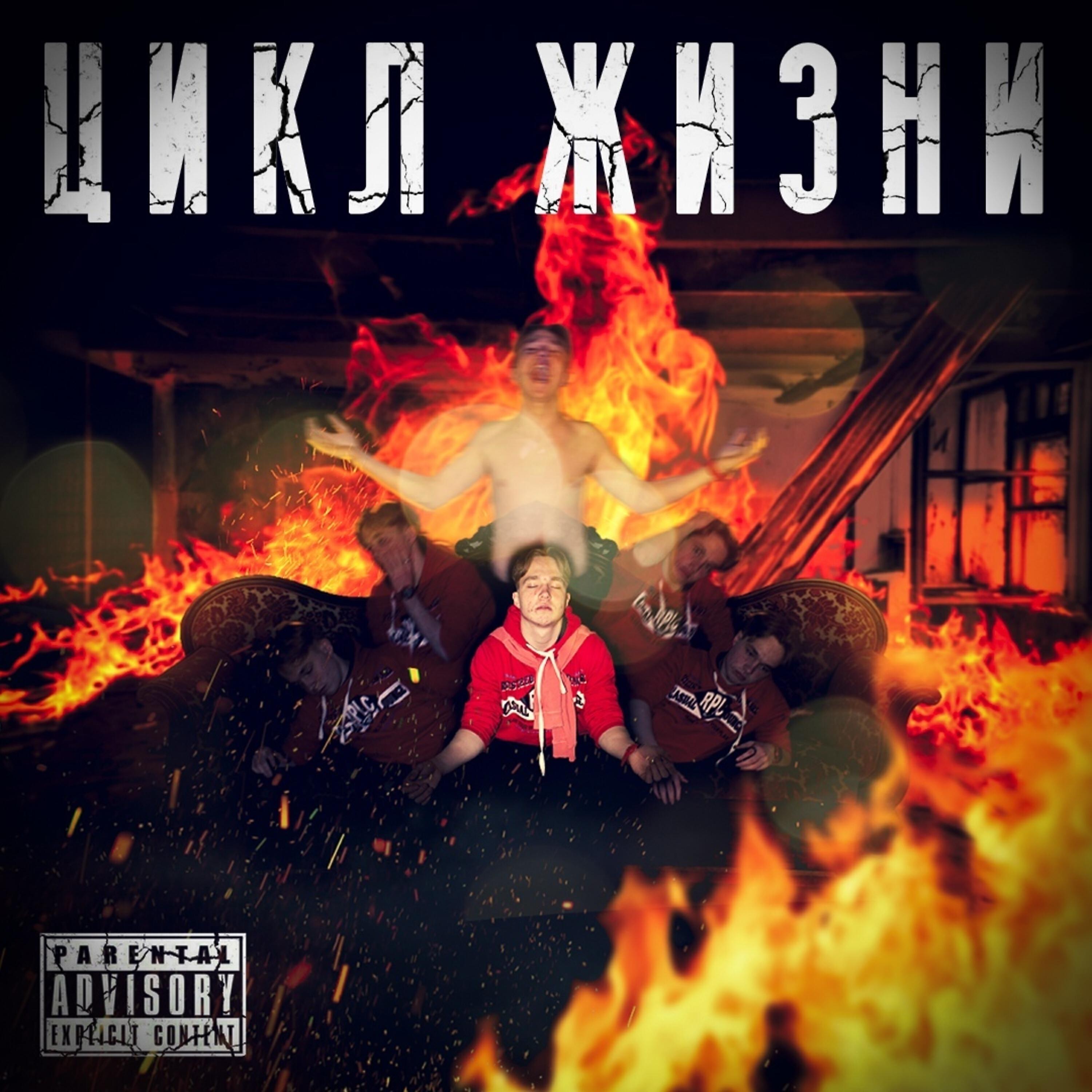 Релиз Цикл жизни