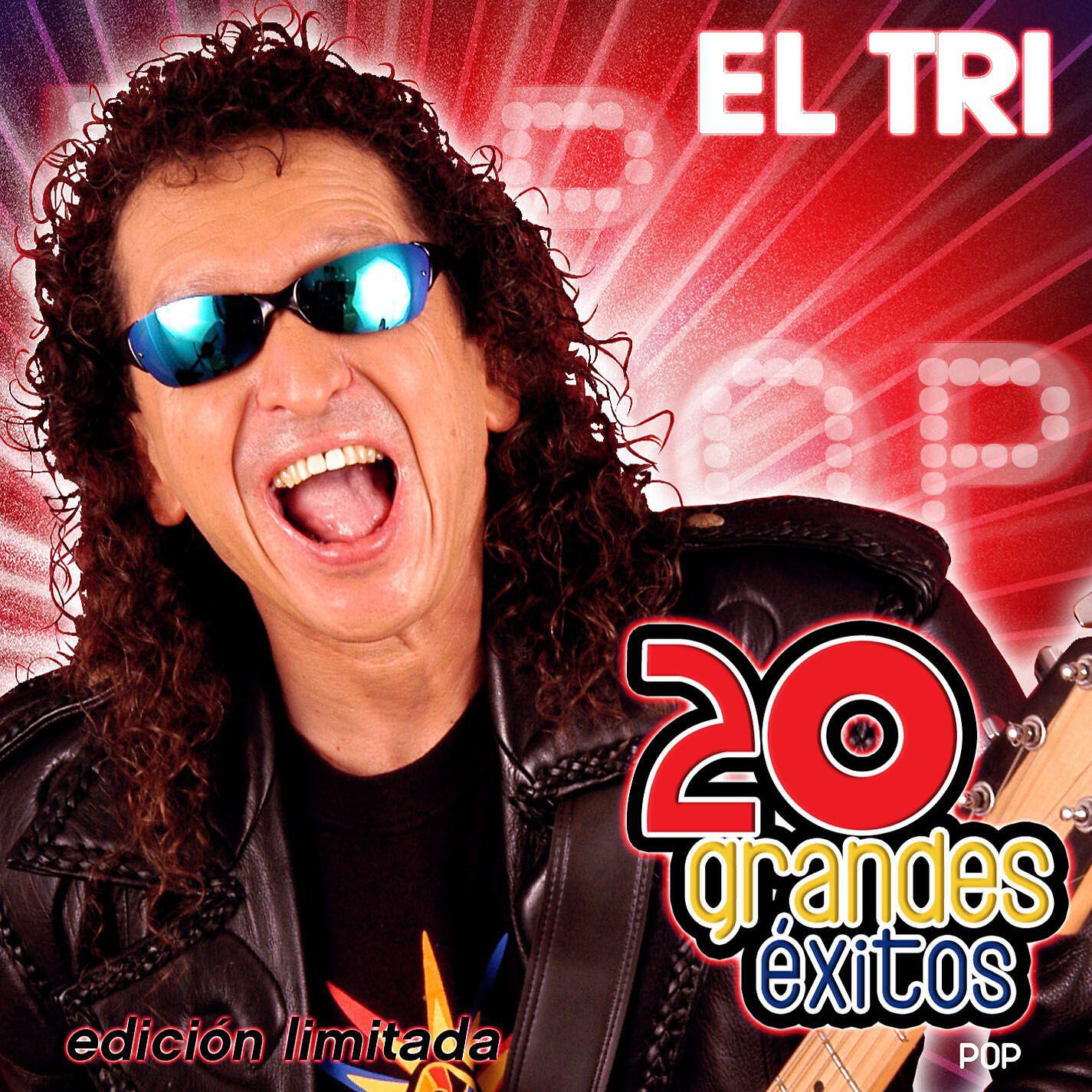 Релиз 20 Grandes Exitos (2CD)