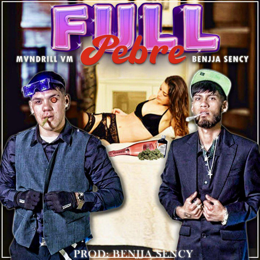 Трек Full Pebre