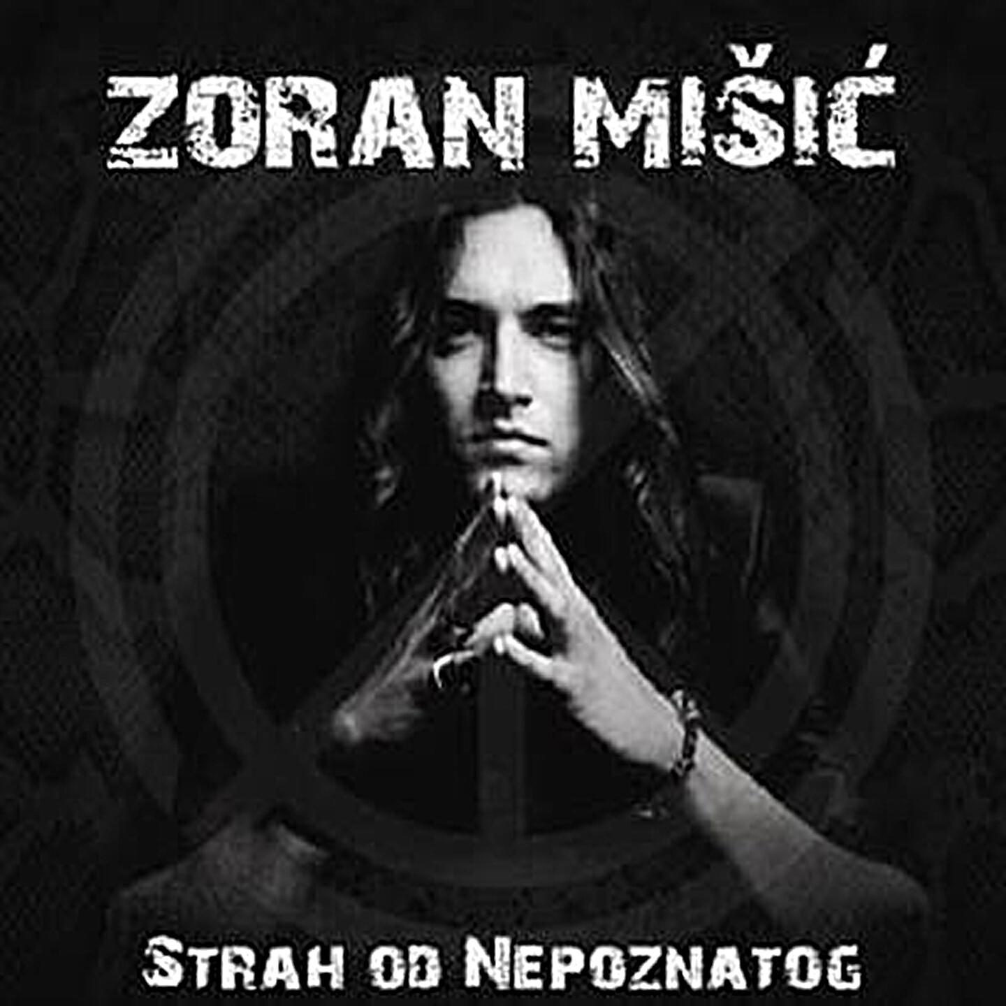 Релиз Strah Od Nepoznatog
