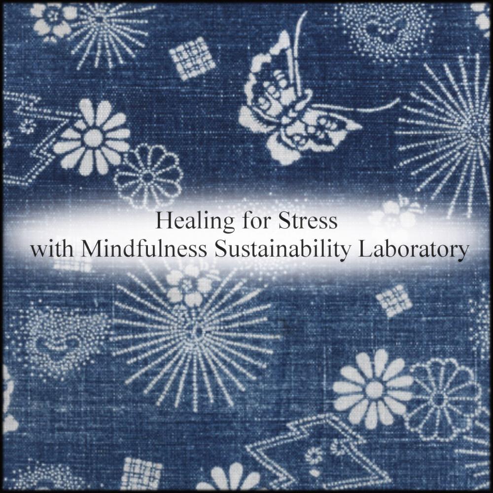 Релиз Healing For Stress