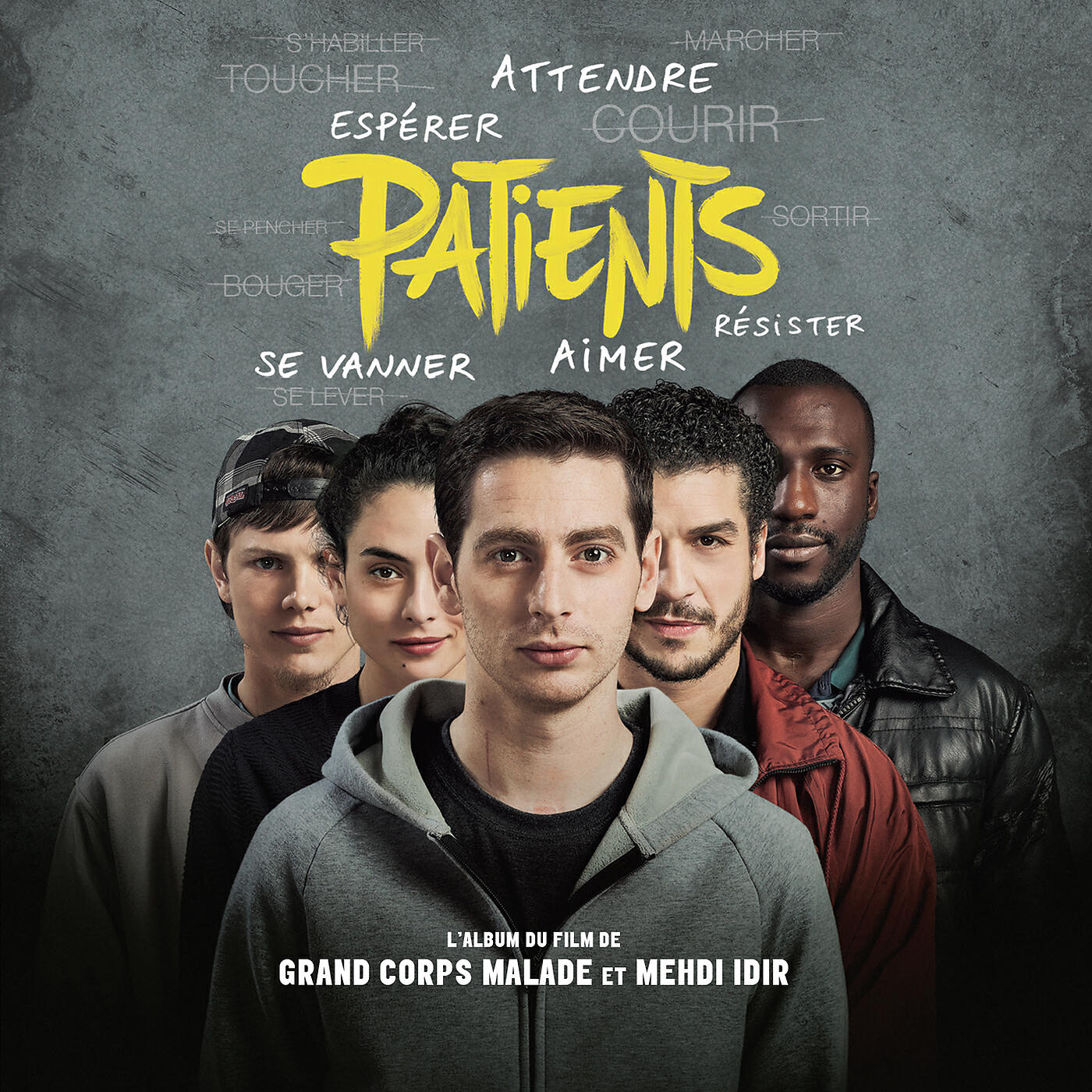 Релиз Patients