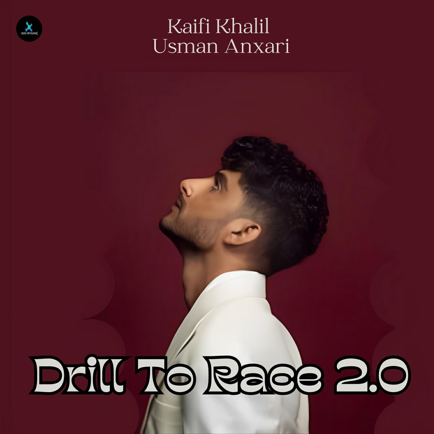 Релиз Drill to Race 2.0