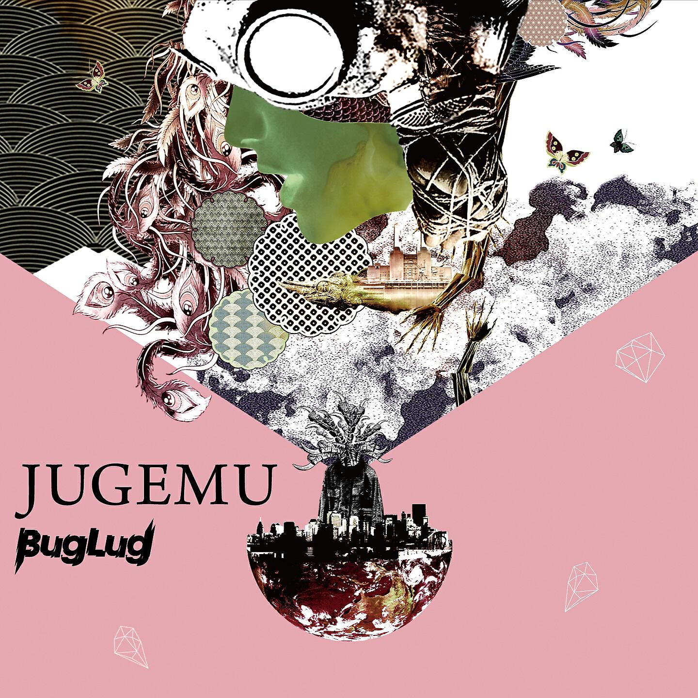 Постер альбома Jugemu