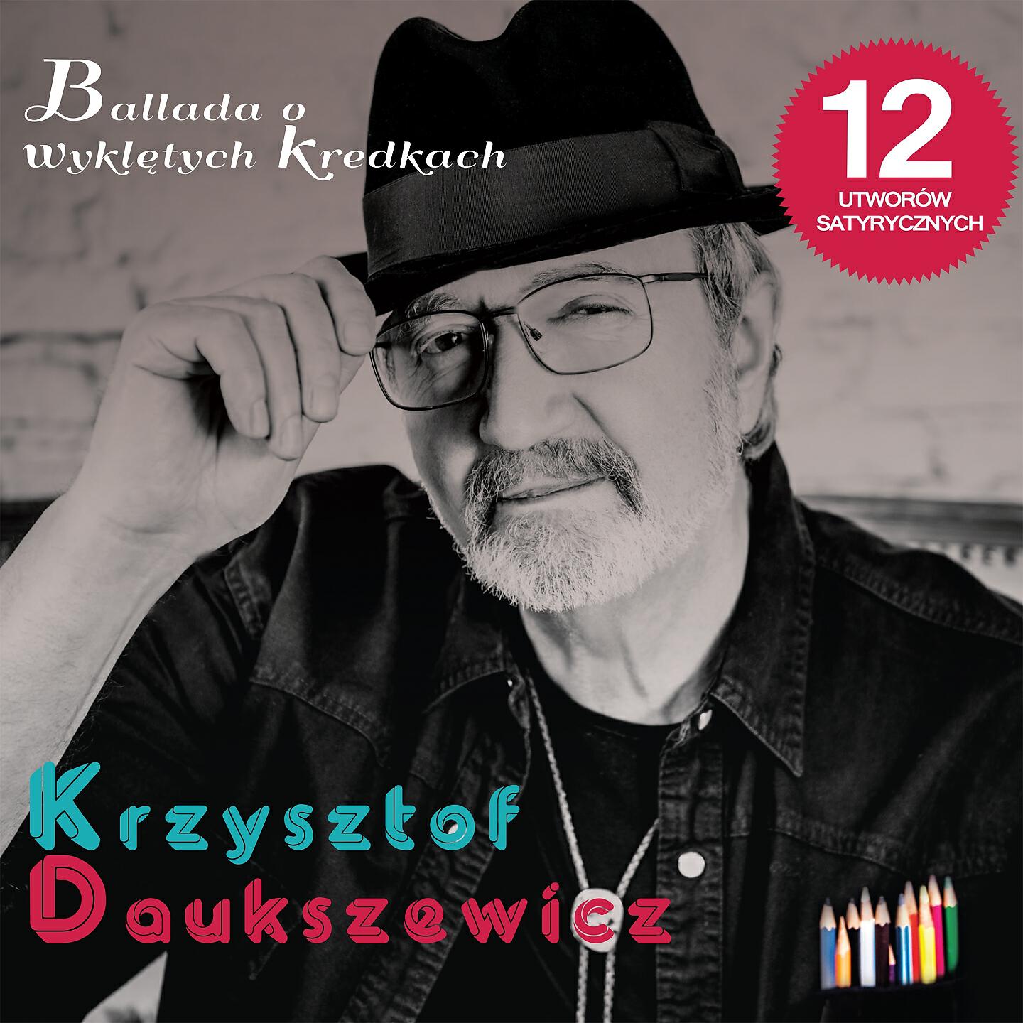 Krzysztof Daukszewicz