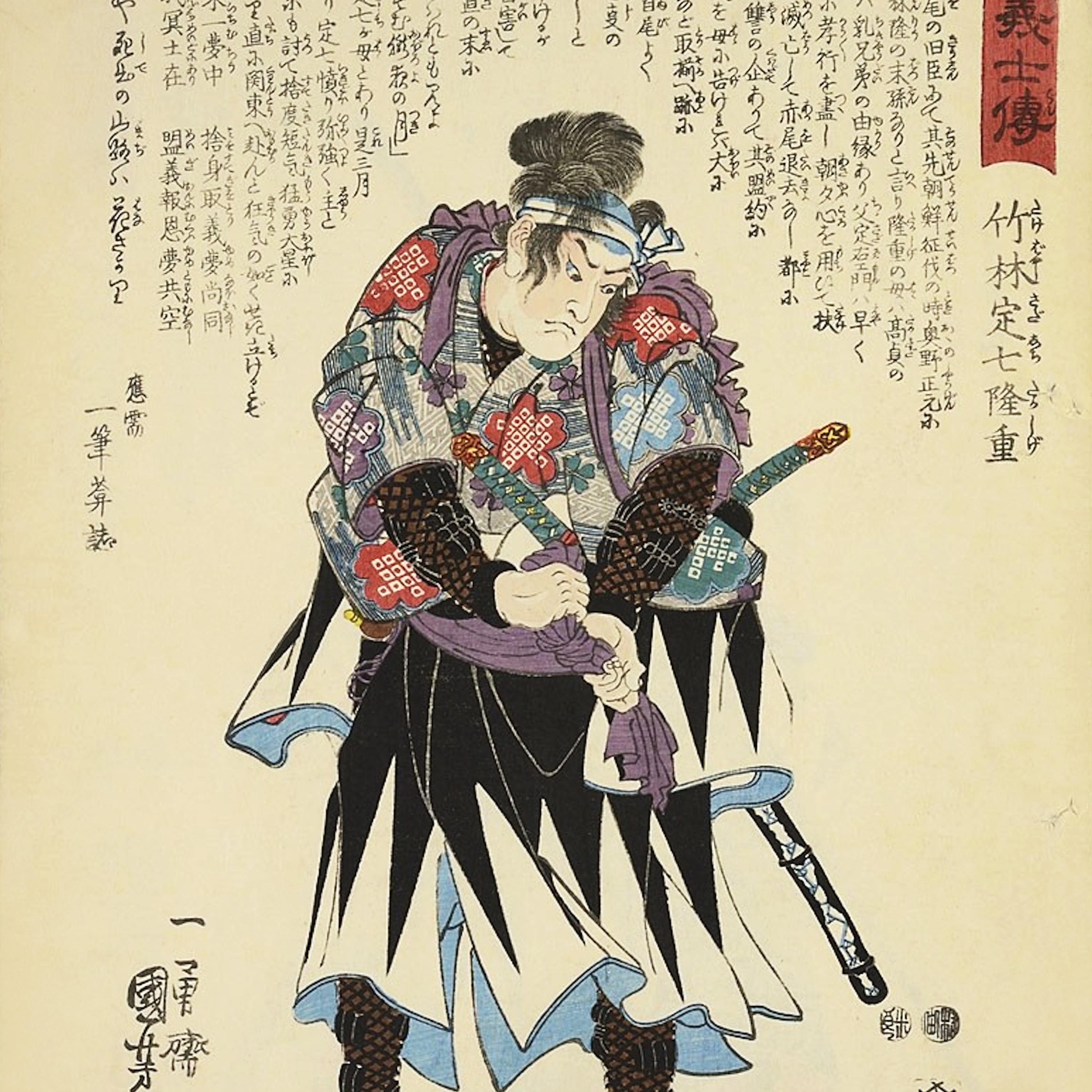 Релиз Sakuhachi
