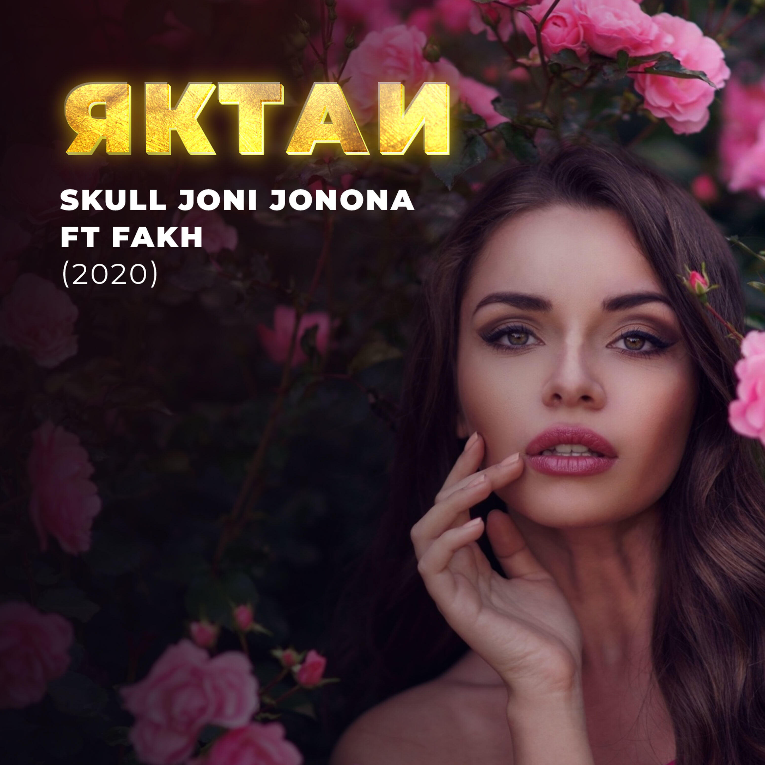 Релиз Яктаи (feat. Fakh)