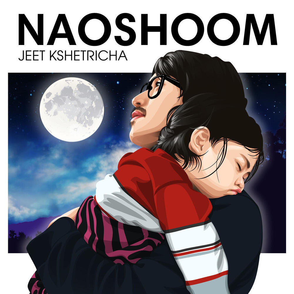 Релиз Naoshoom