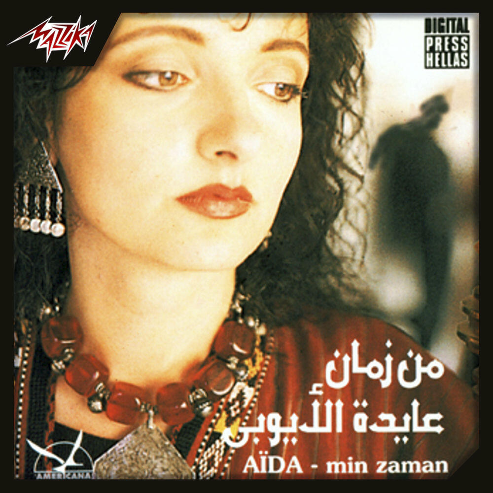 Релиз Men Zaman