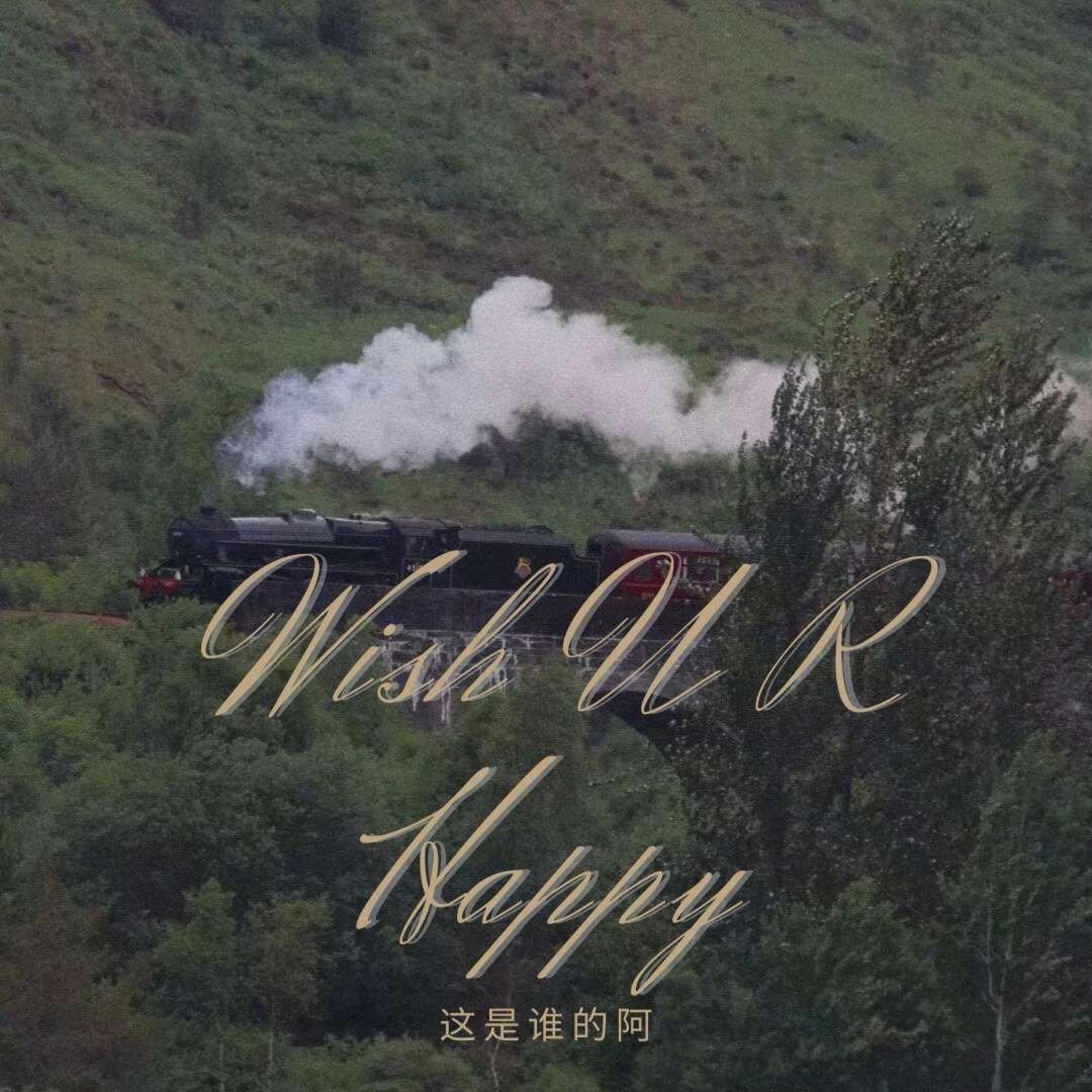 Релиз Wish U R Happy