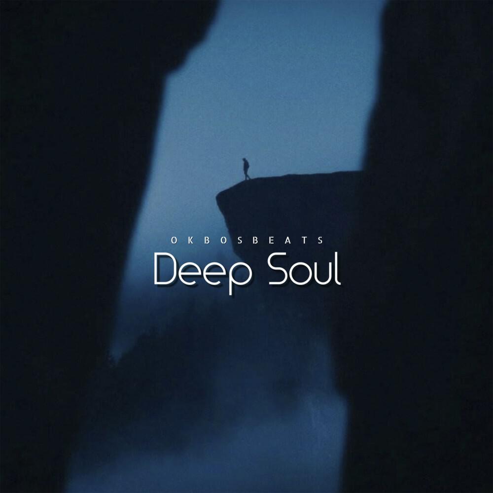 Релиз Deep Soul