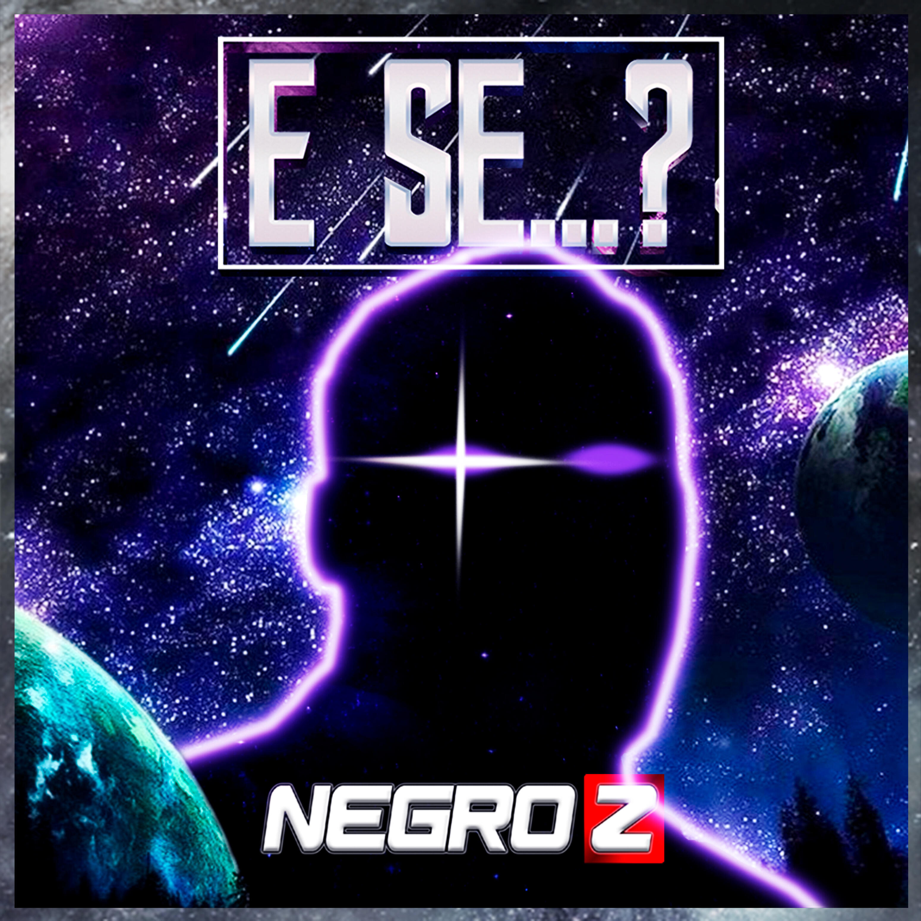Релиз E Se...?