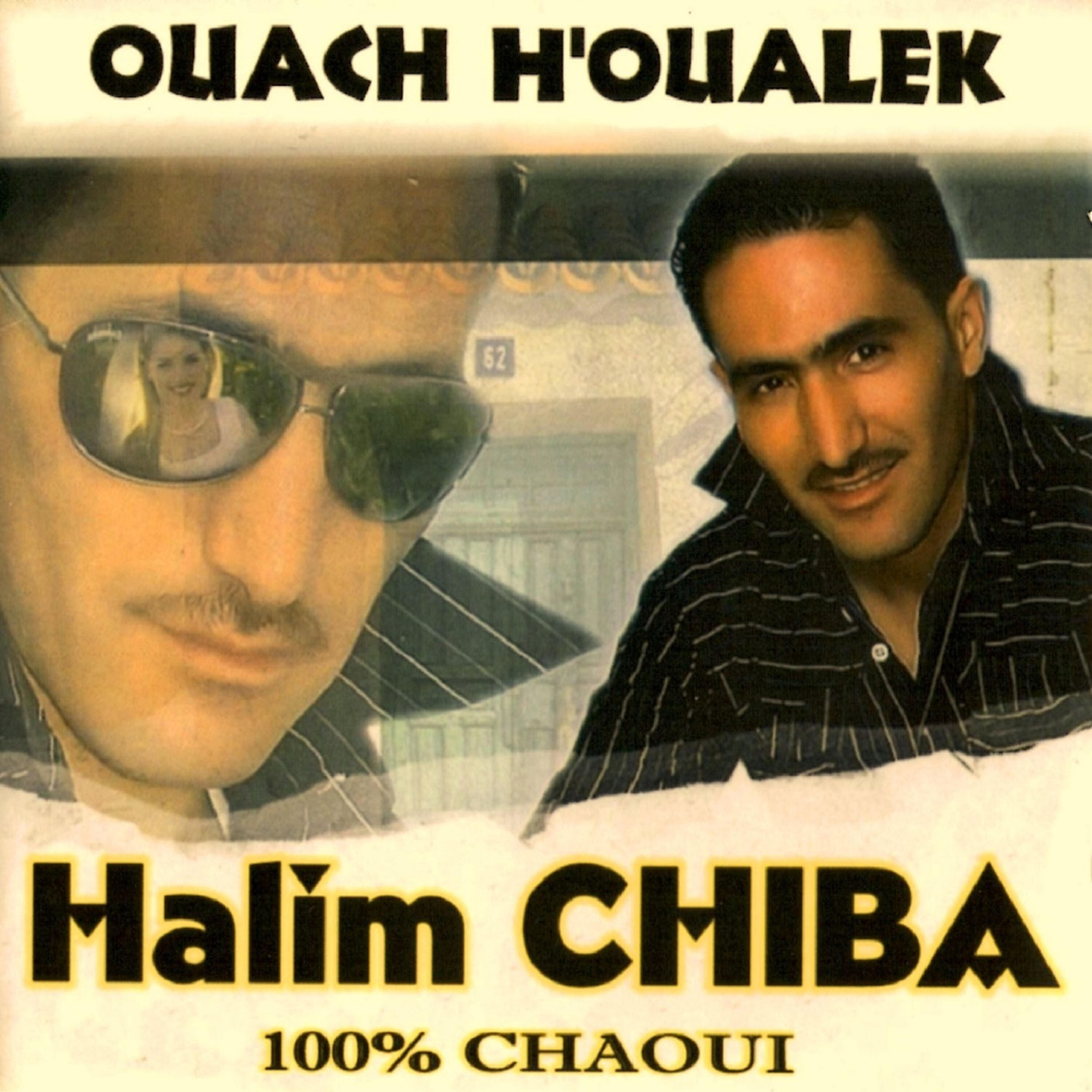 Релиз Ouach H'Oualek
