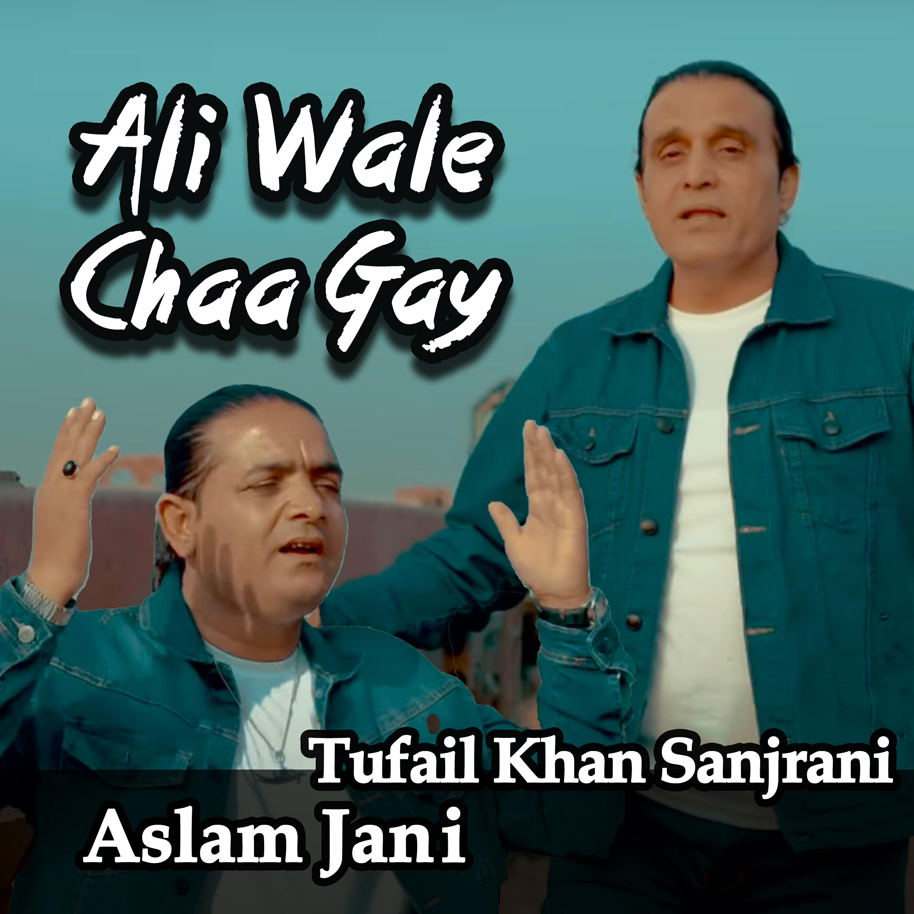 Релиз Ali Wale Chaa Gaye