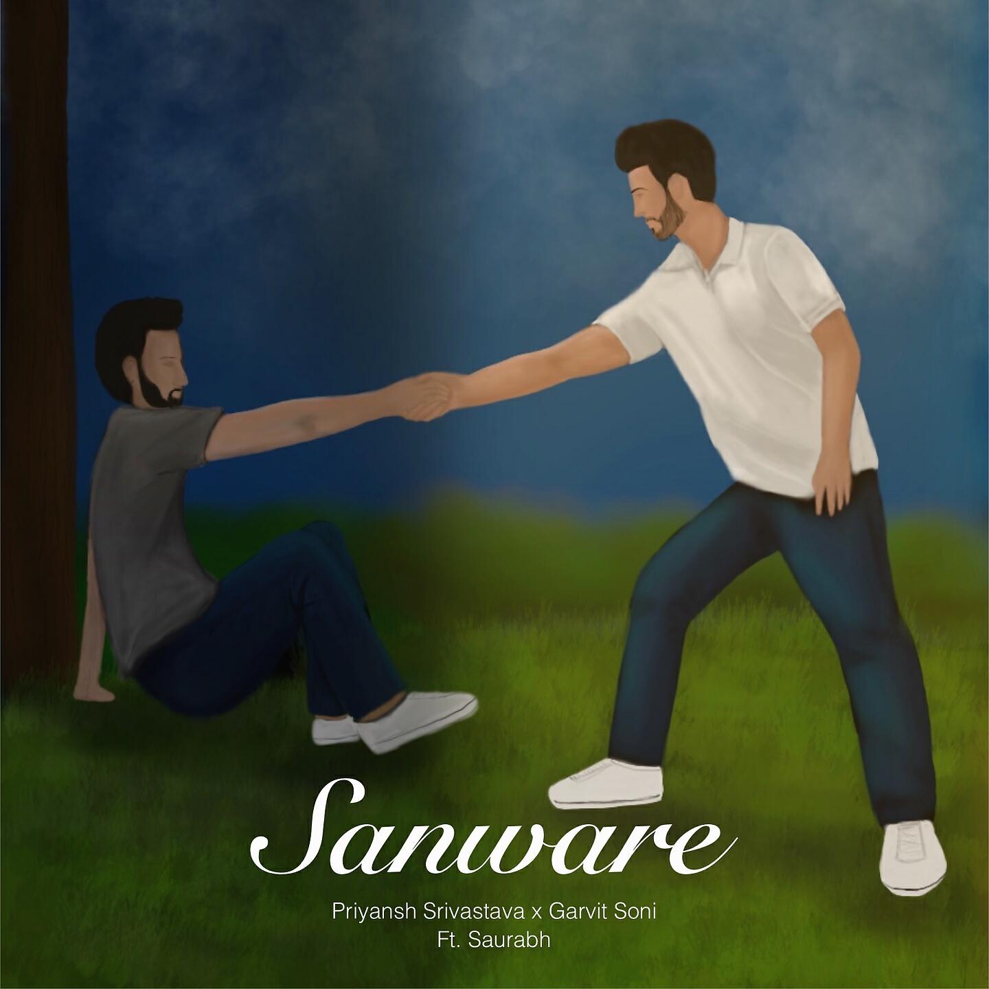 Релиз Sanware