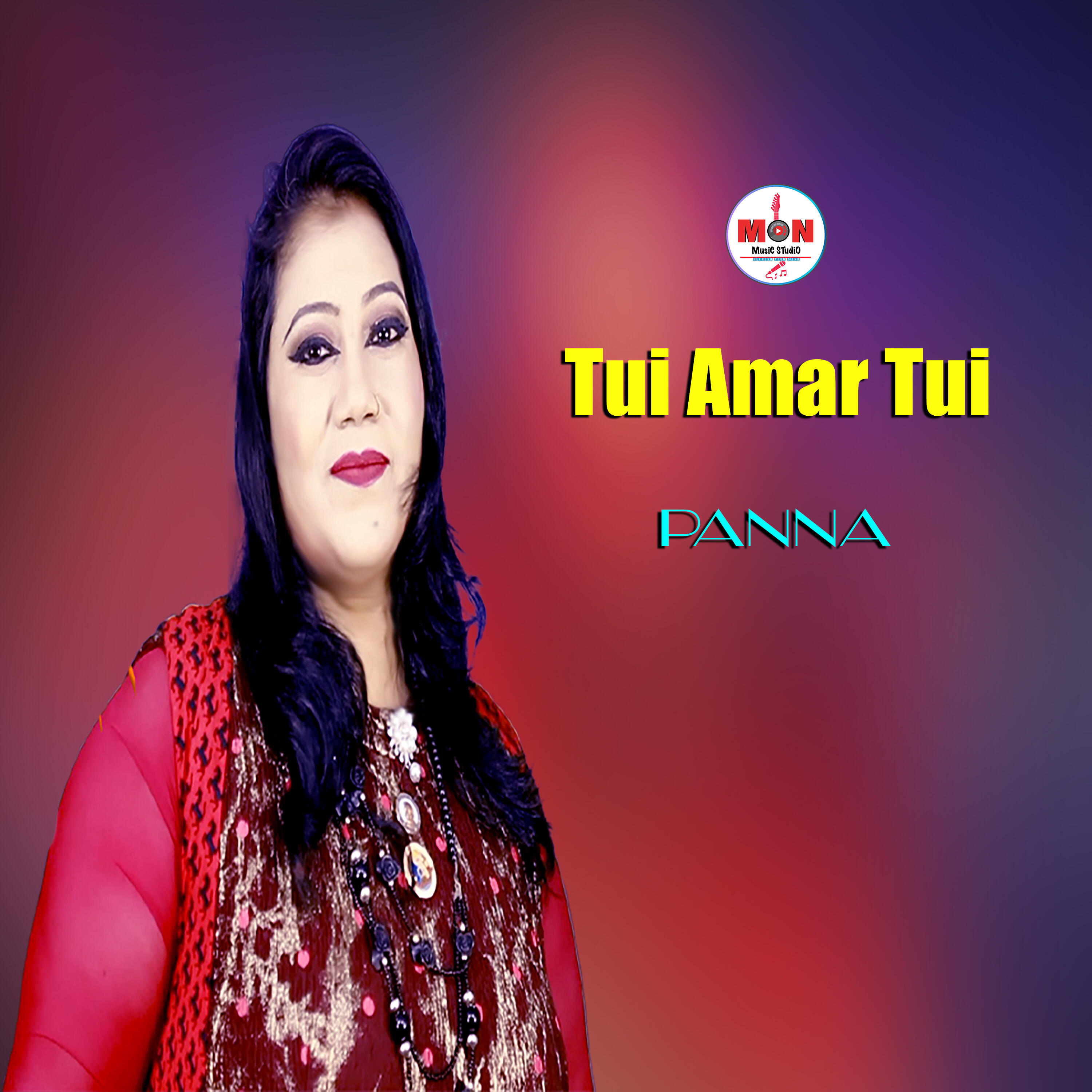 Релиз Tui Amar Tui