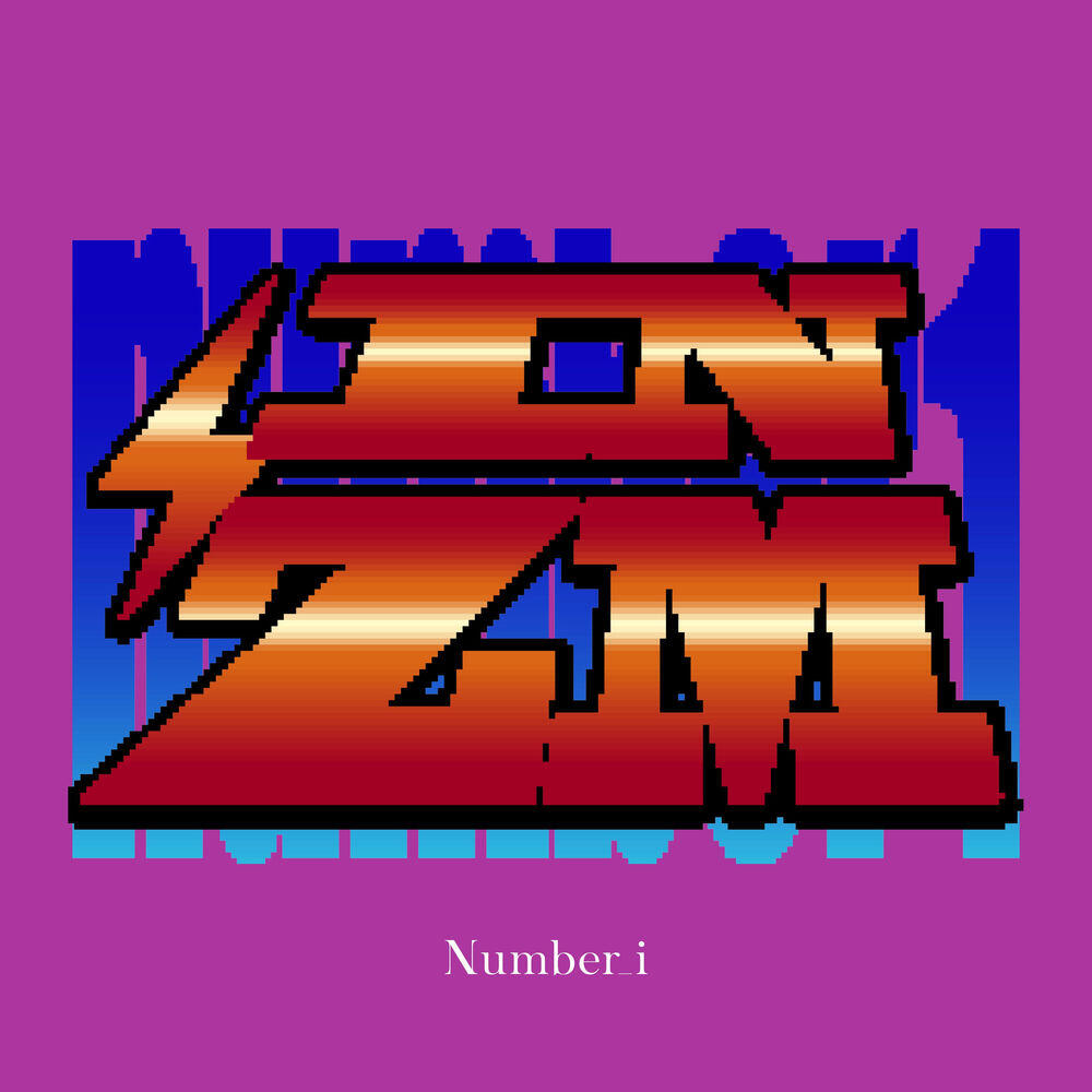 Релиз INZM