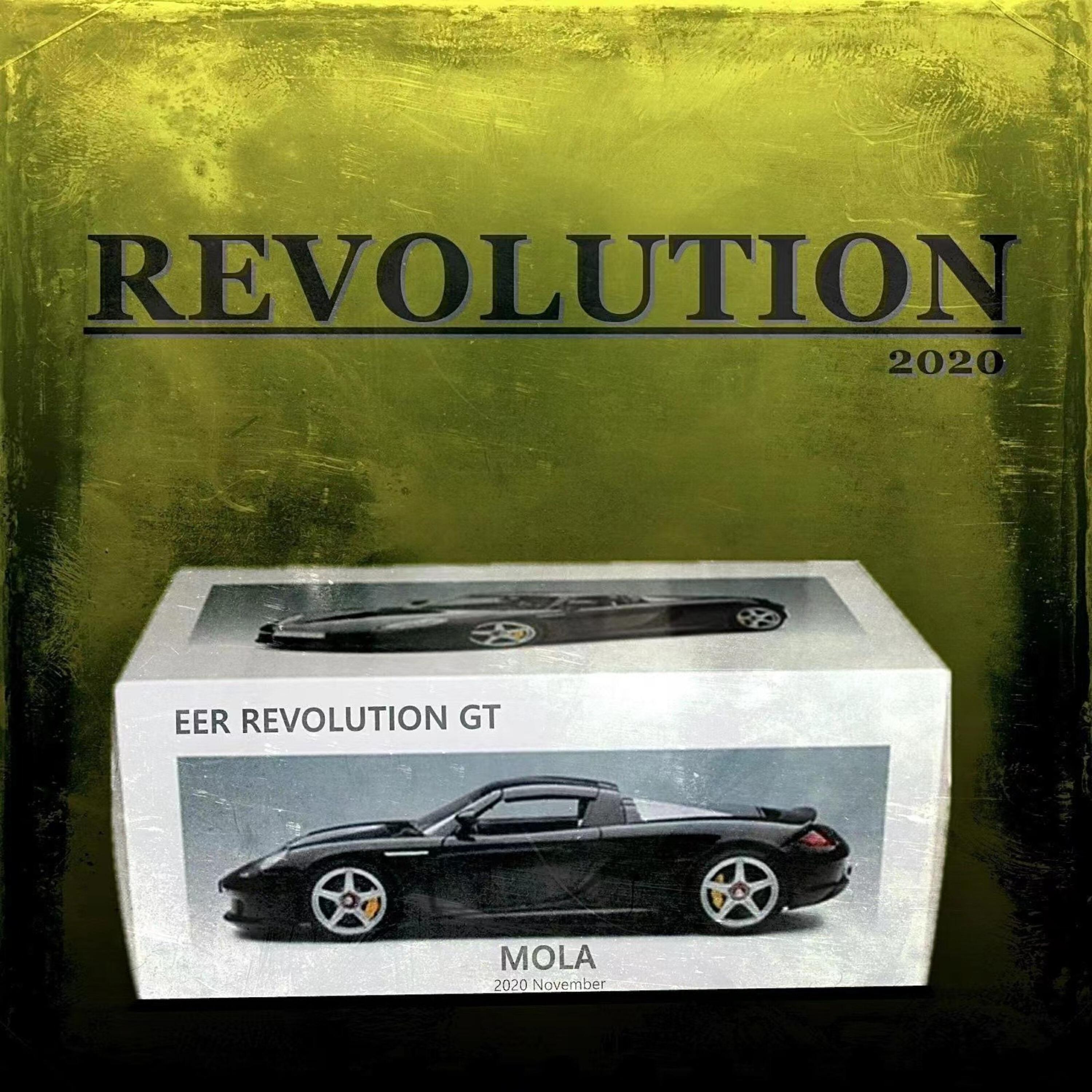 Релиз Revolution