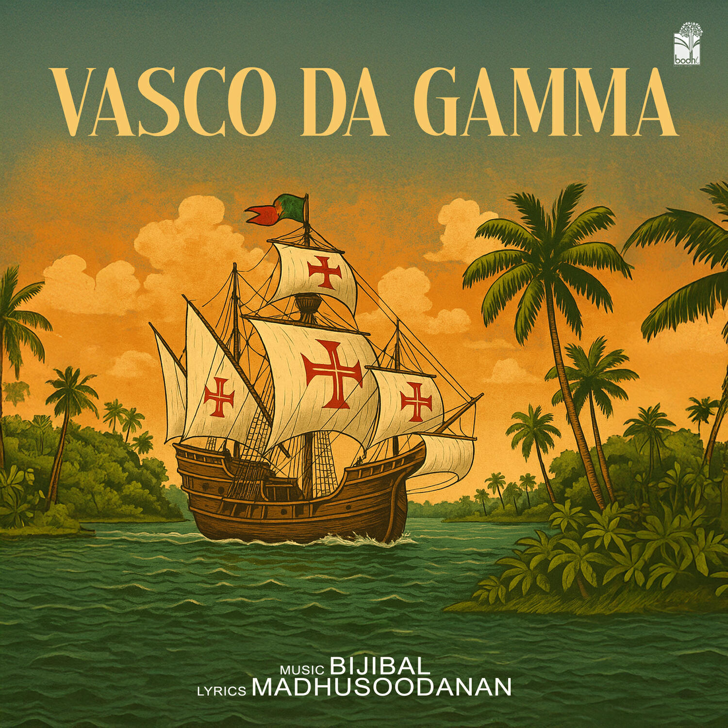 Релиз Vasco Da Gamma