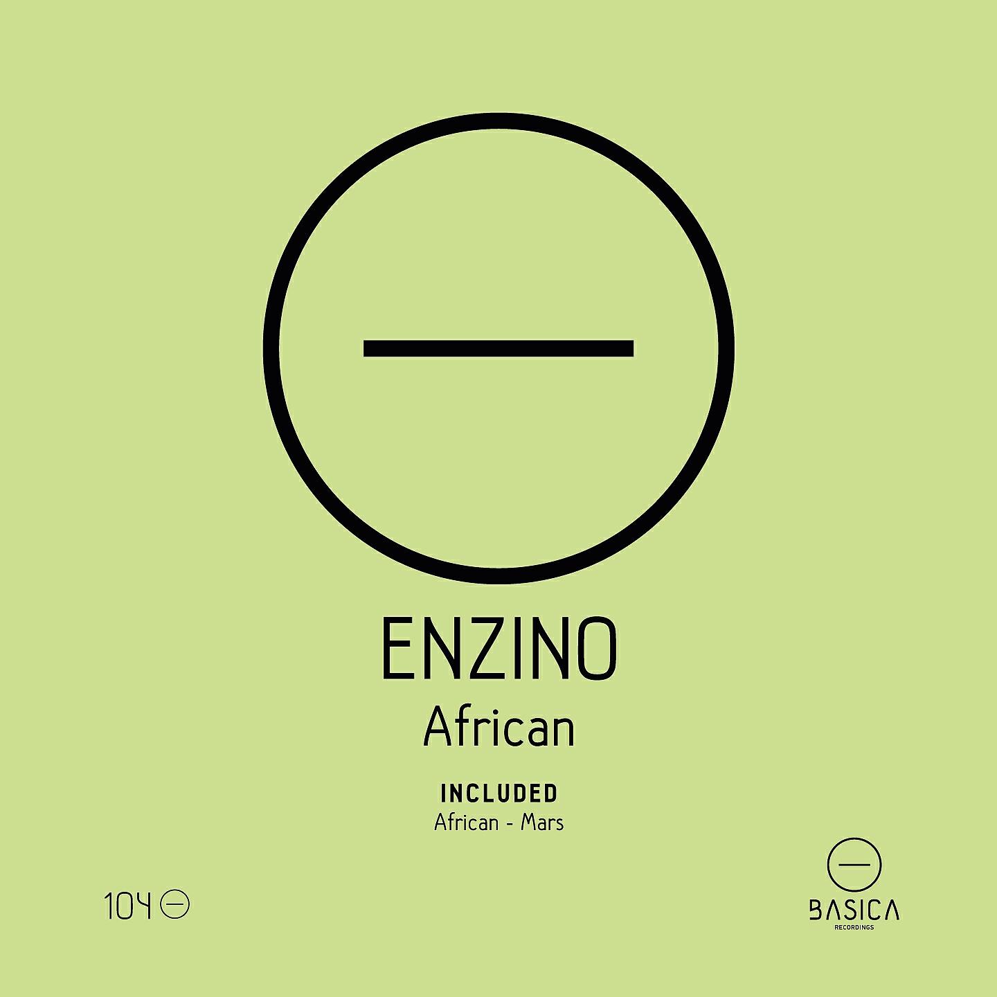 Релиз African